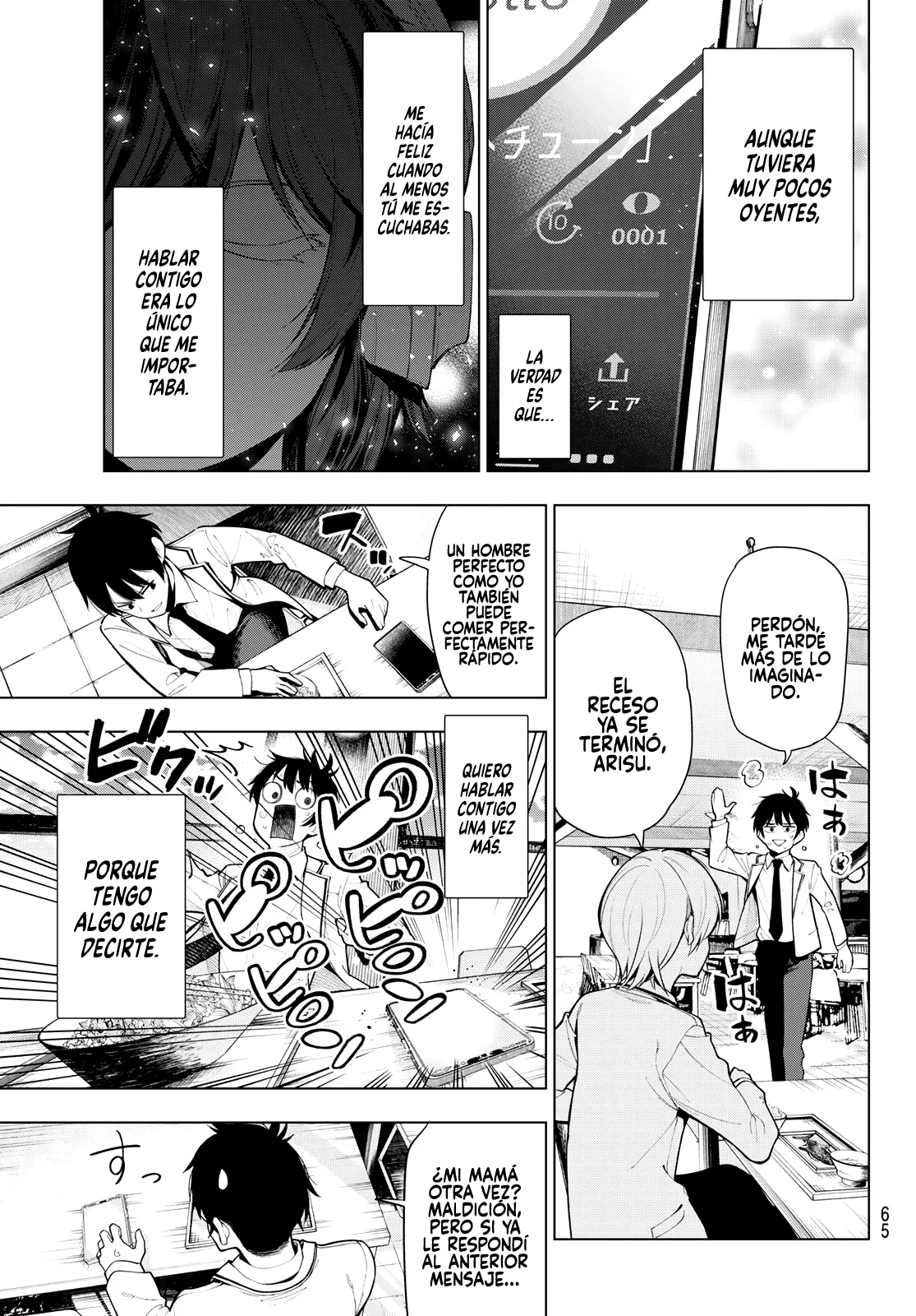 Read Mayonaka Heart Tune ES Manga Online