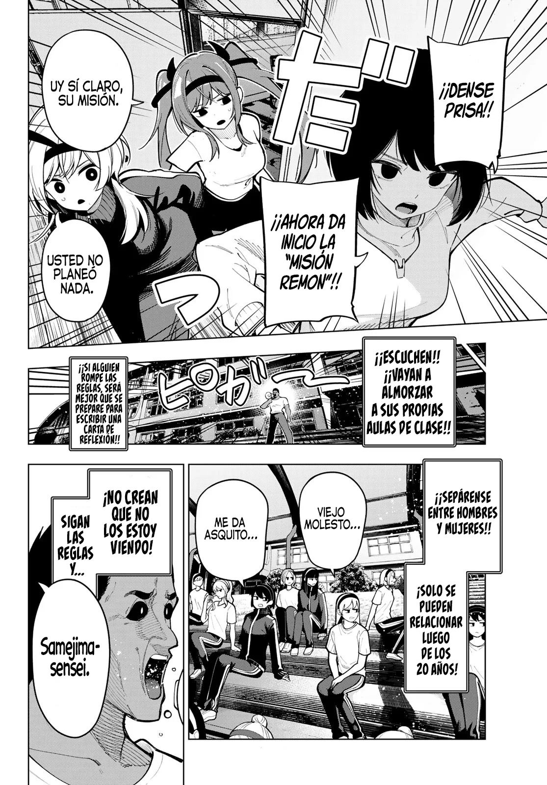 Read Mayonaka Heart Tune ES Manga Online