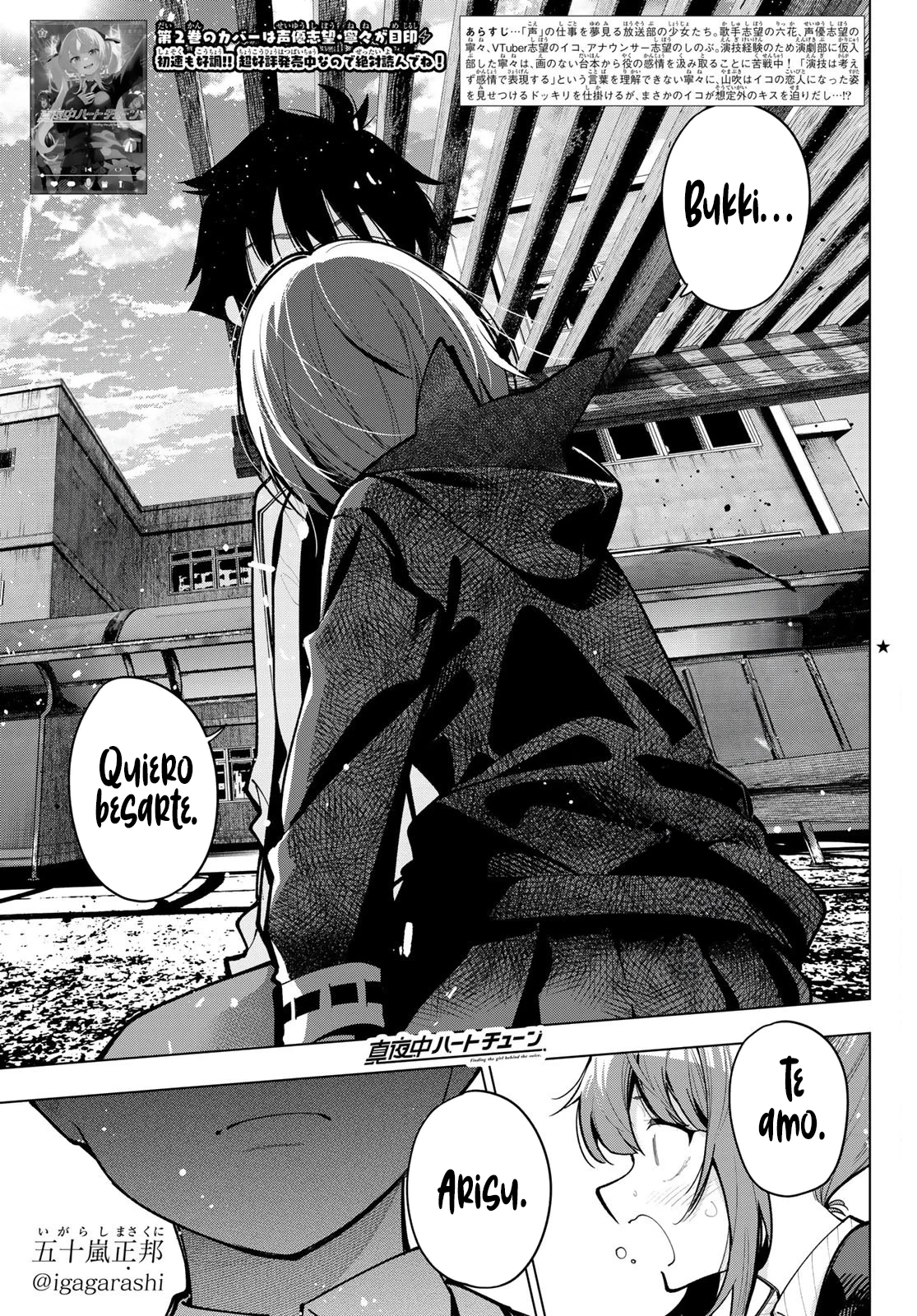 Read Mayonaka Heart Tune ES Manga Online
