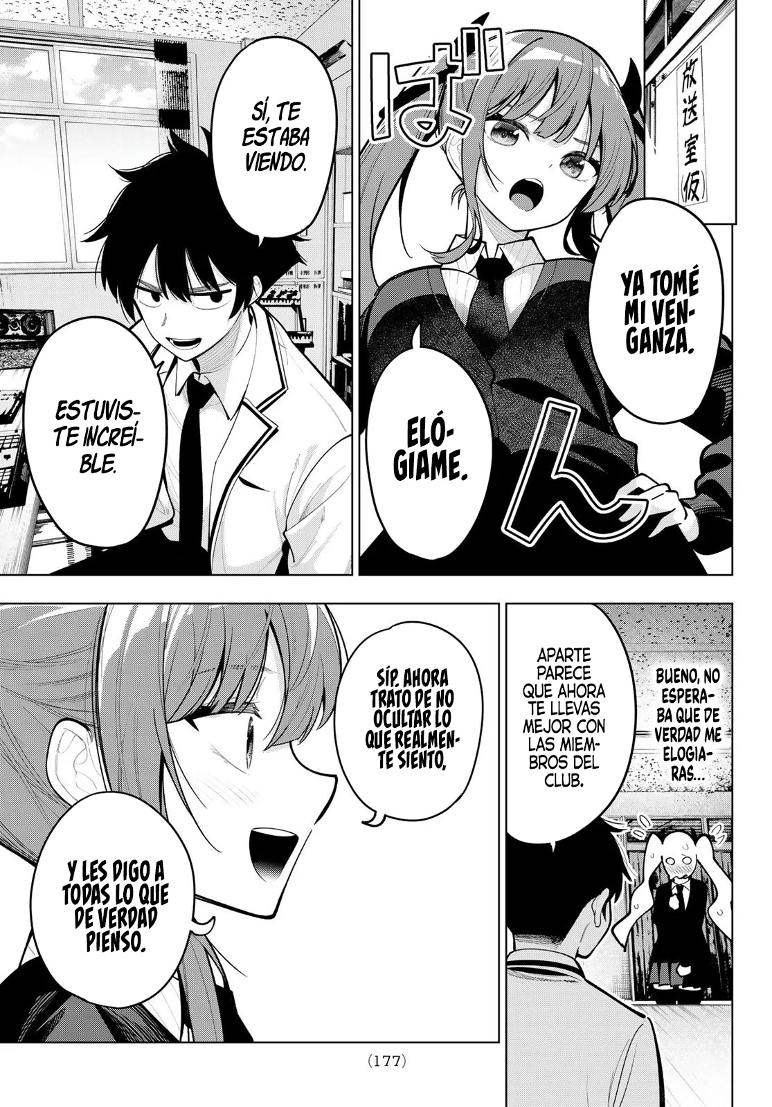 Read Mayonaka Heart Tune ES Manga Online