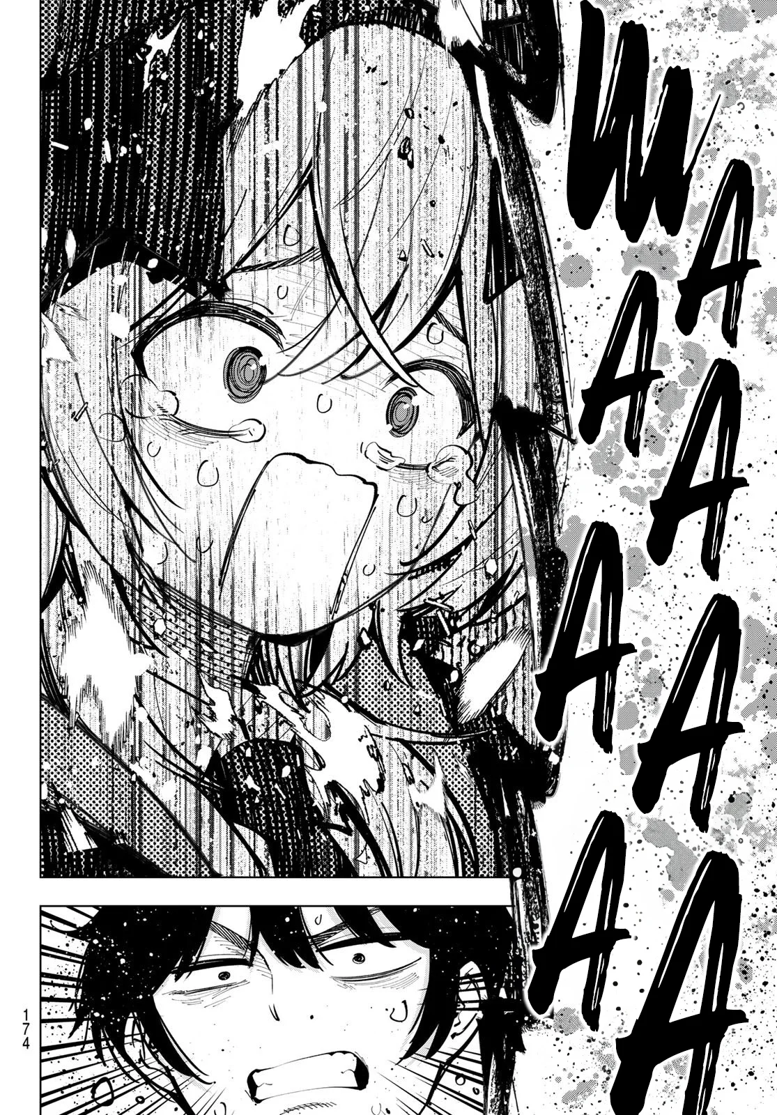 Read Mayonaka Heart Tune ES Manga Online