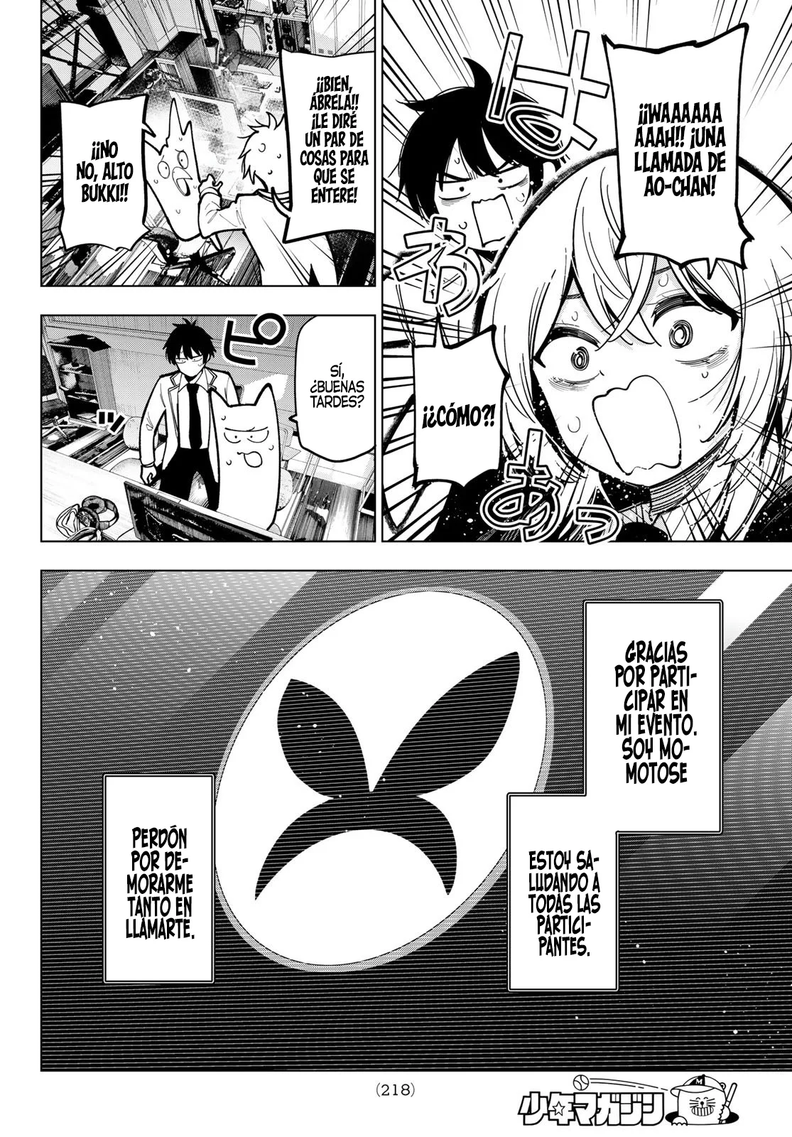Read Mayonaka Heart Tune ES Manga Online