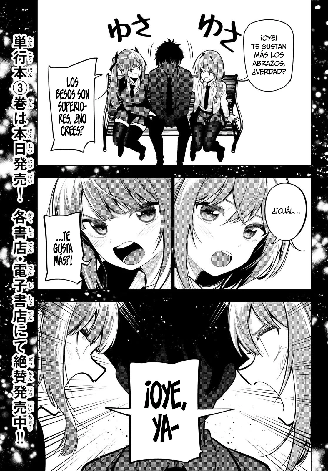 Read Mayonaka Heart Tune ES Manga Online