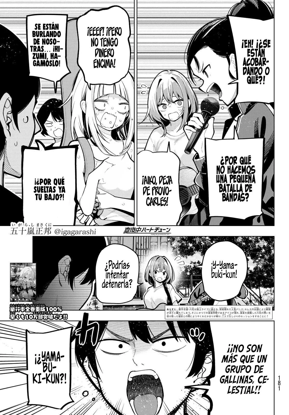 Read Mayonaka Heart Tune ES Manga Online