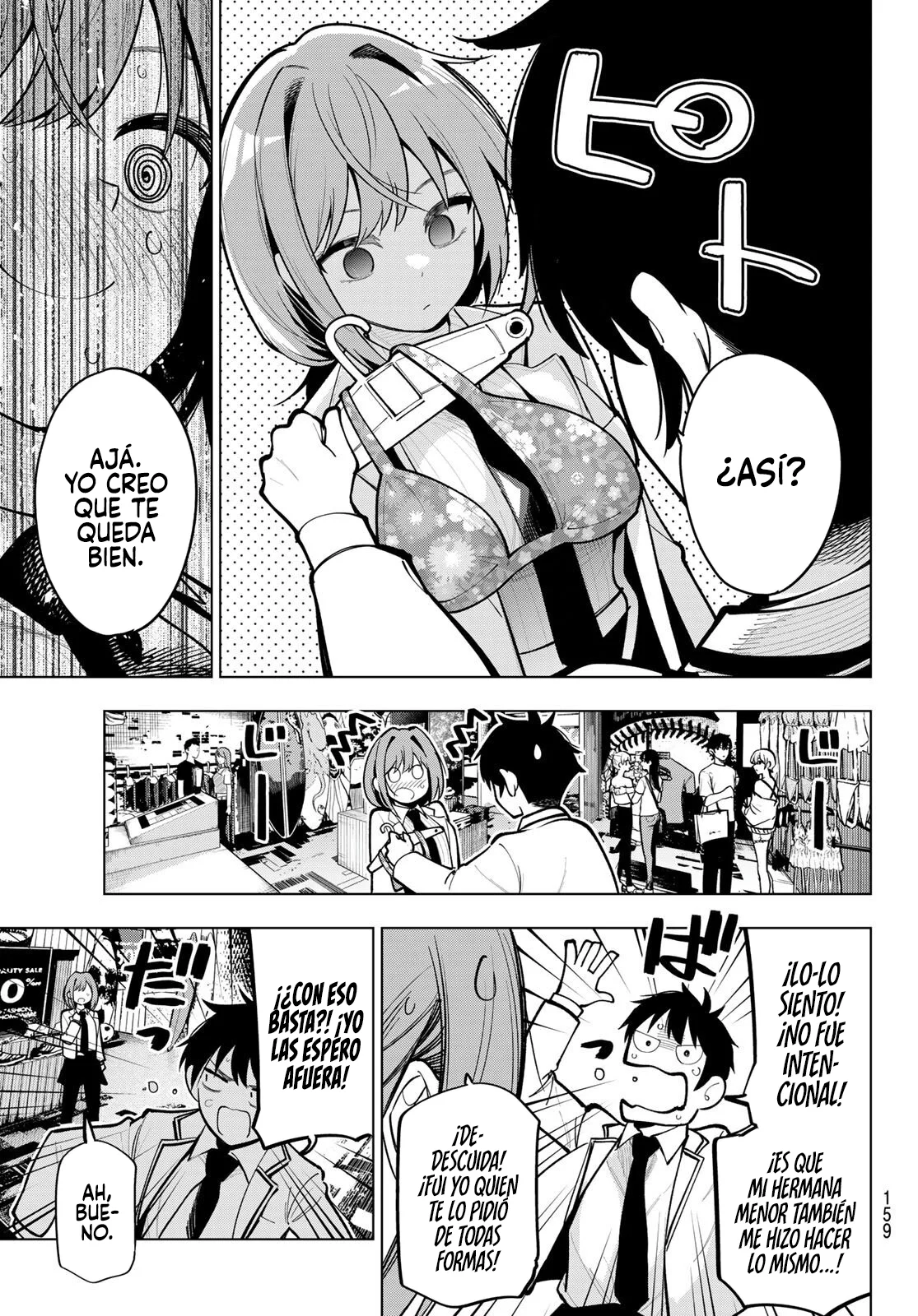 Read Mayonaka Heart Tune ES Manga Online