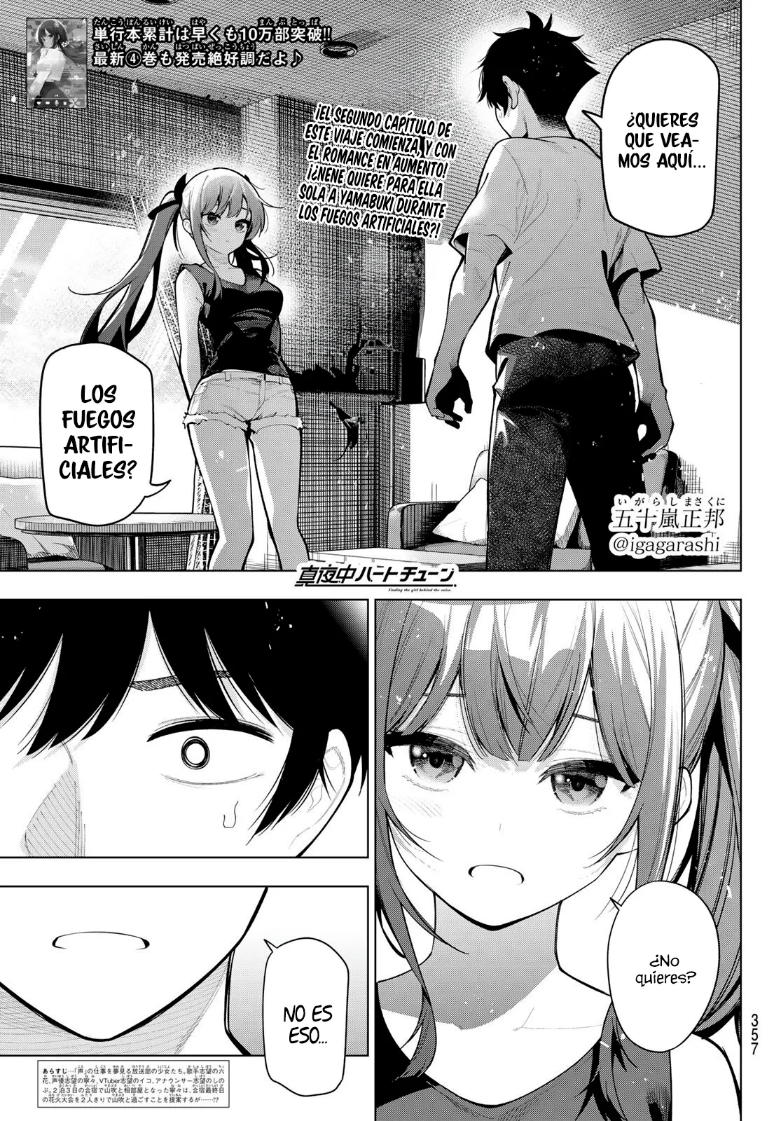 Read Mayonaka Heart Tune ES Manga Online