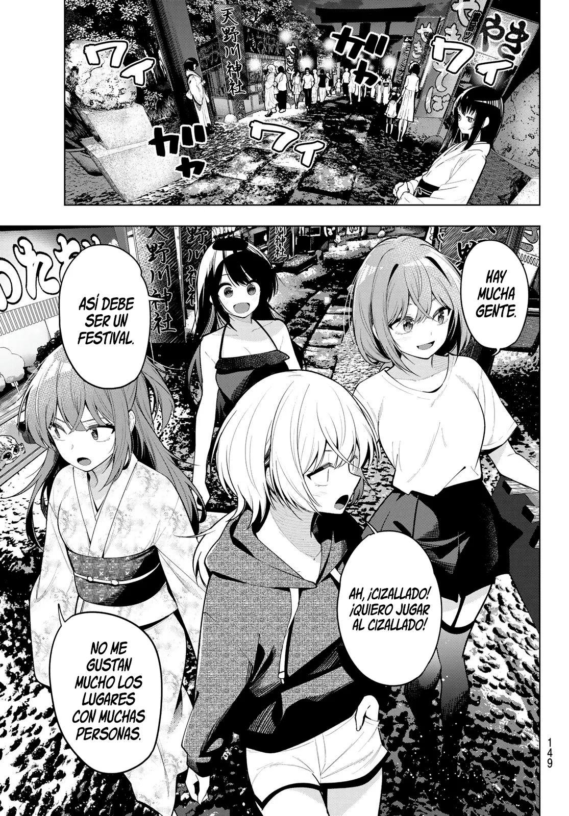 Read Mayonaka Heart Tune ES Manga Online