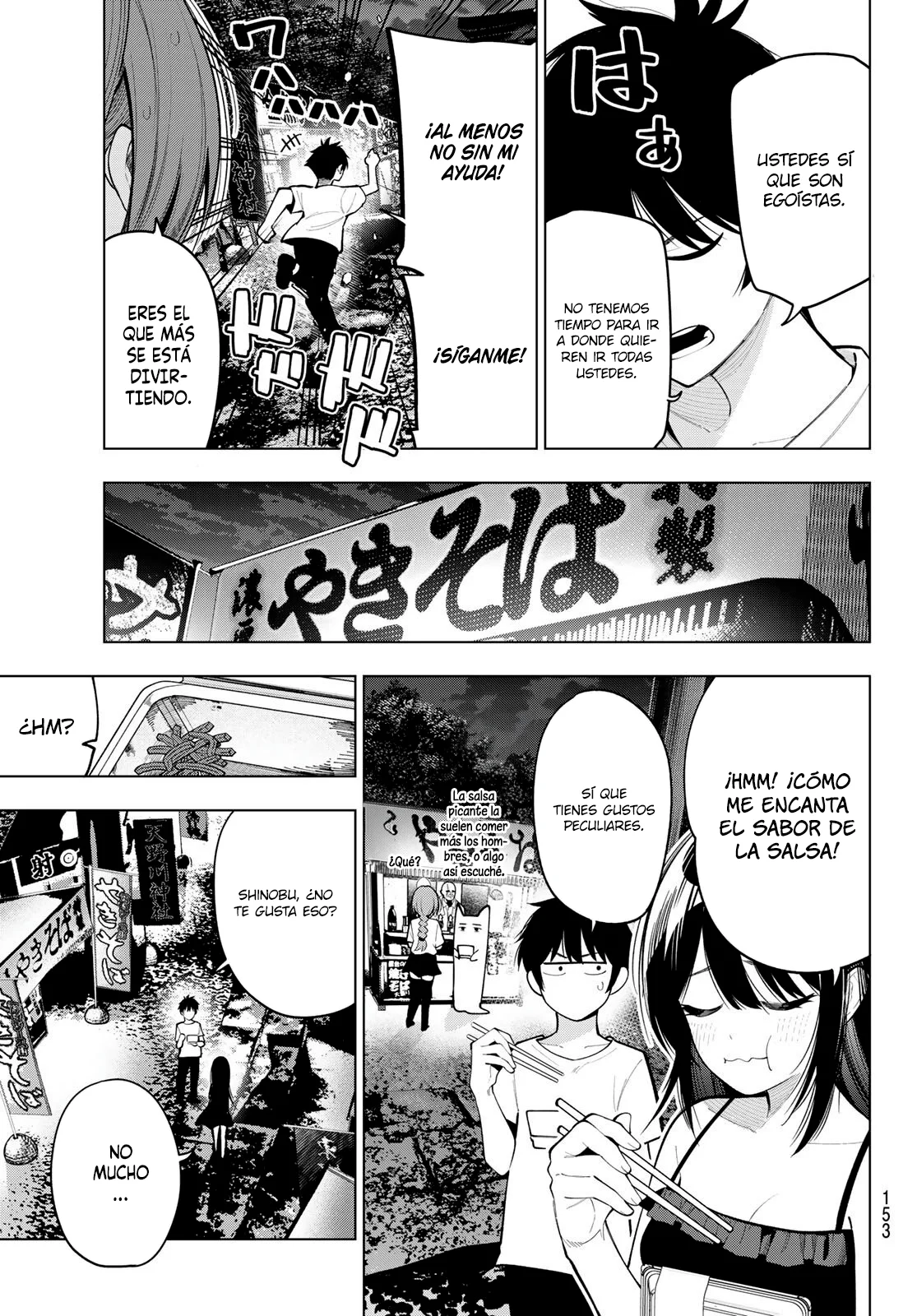 Read Mayonaka Heart Tune ES Manga Online