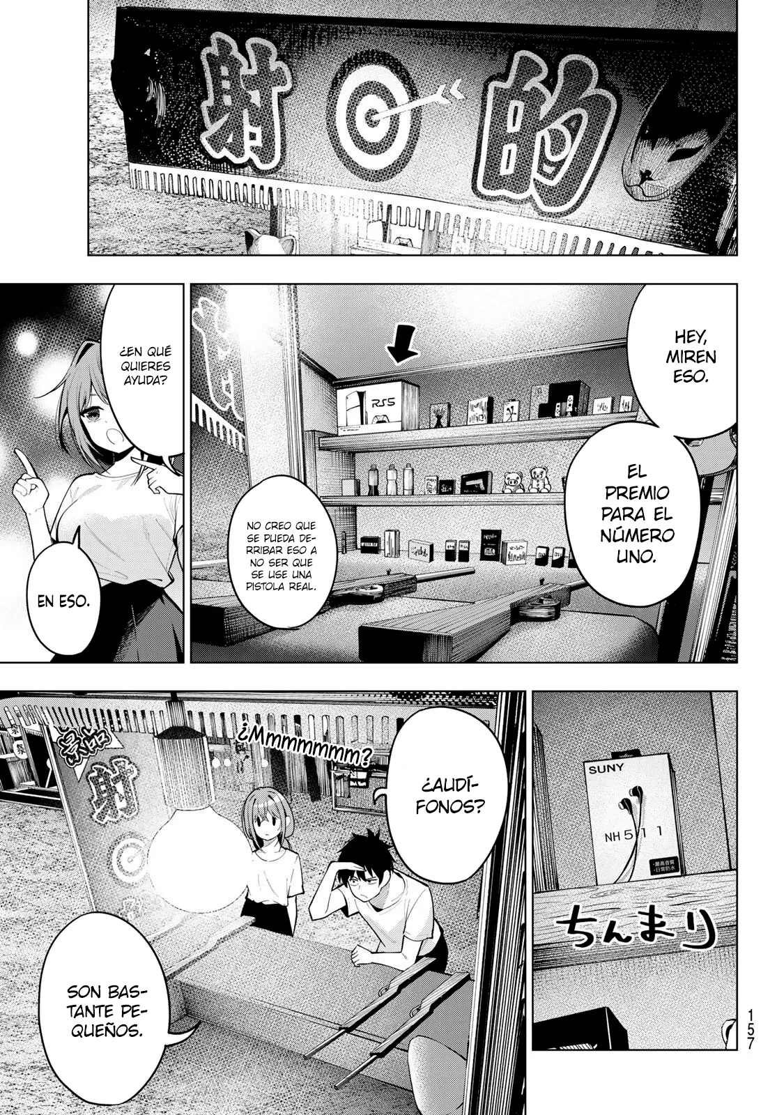 Read Mayonaka Heart Tune ES Manga Online
