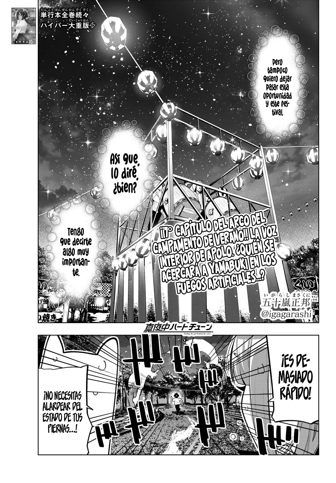 Read Mayonaka Heart Tune ES Manga Online