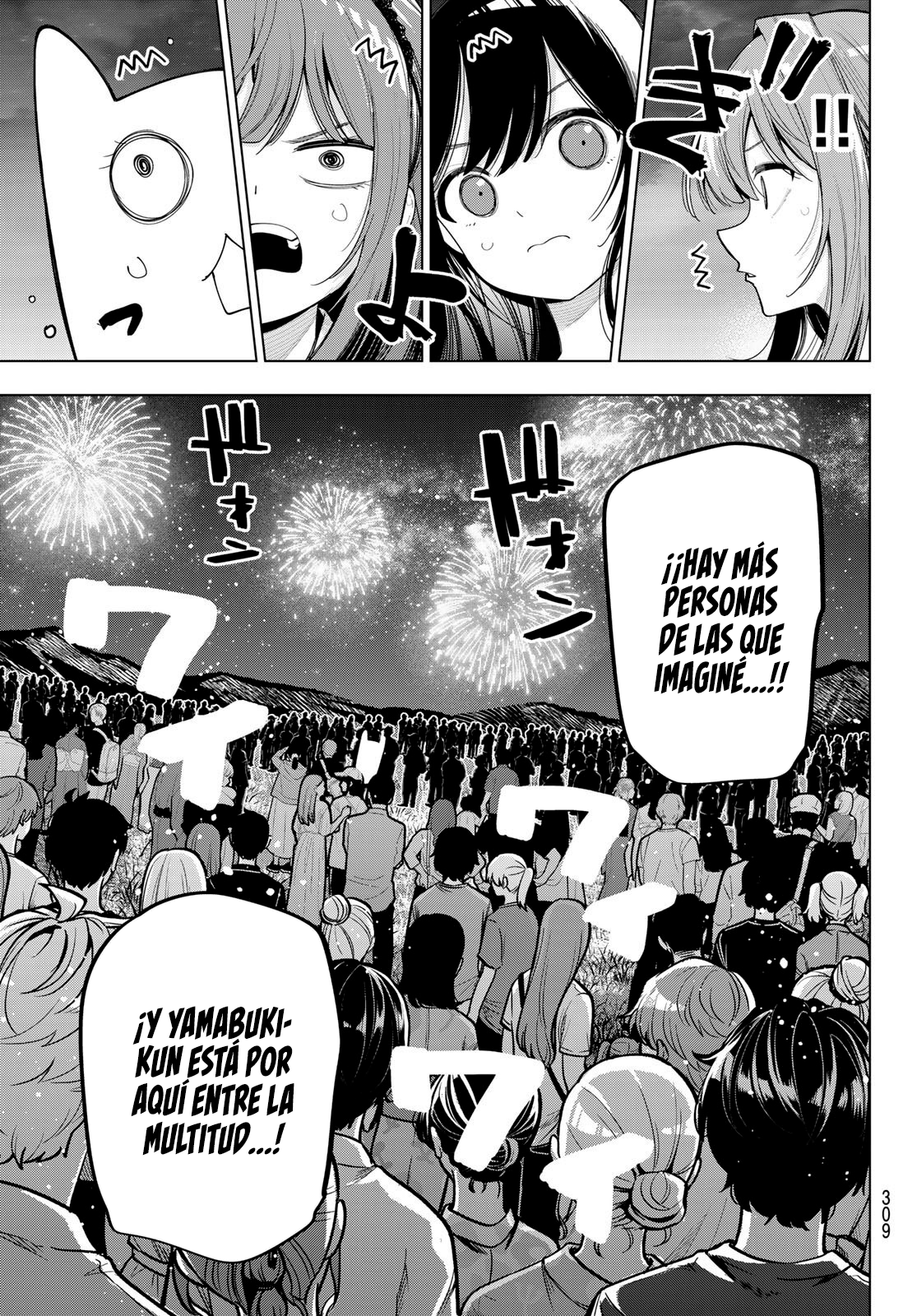 Read Mayonaka Heart Tune ES Manga Online