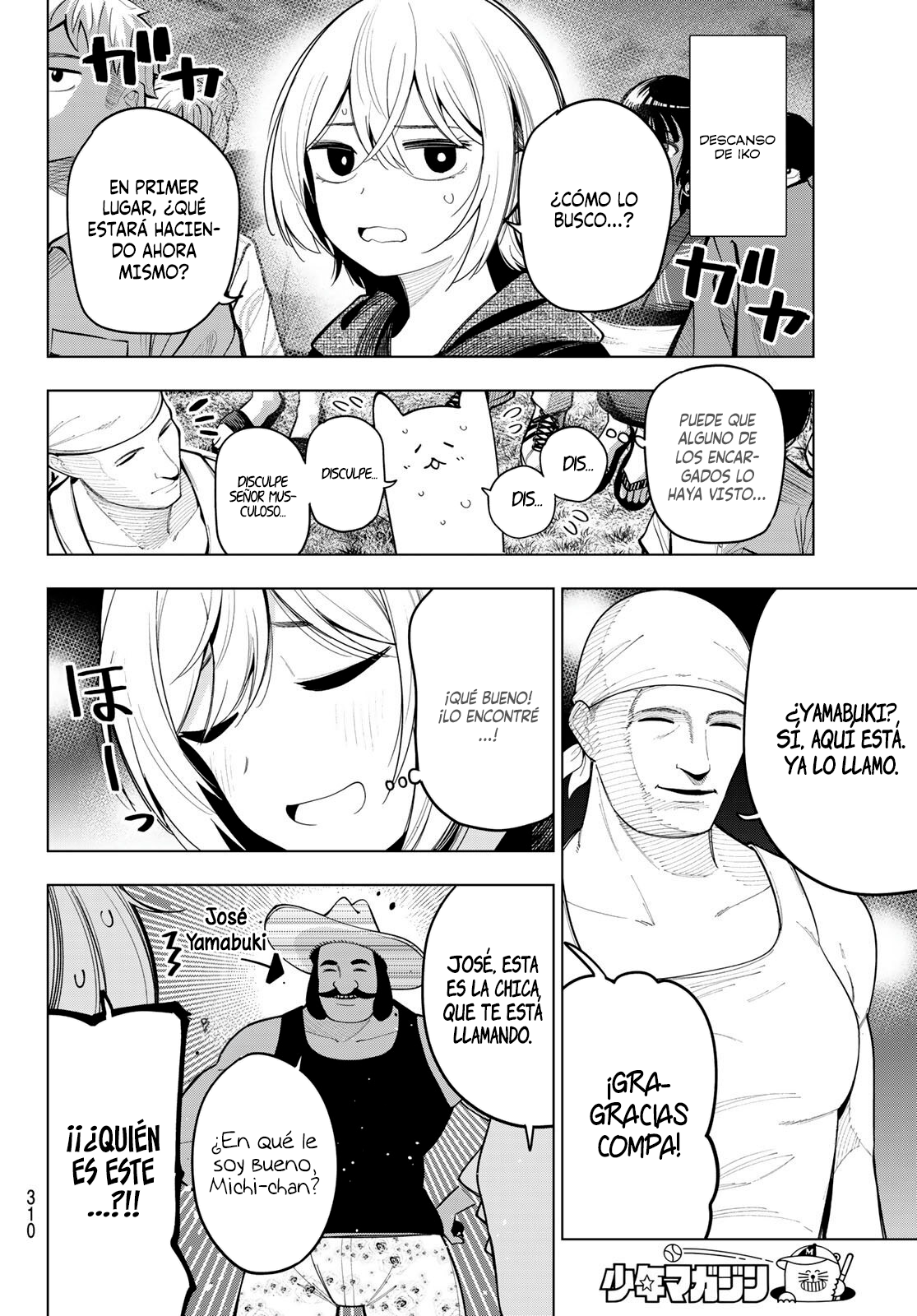Read Mayonaka Heart Tune ES Manga Online