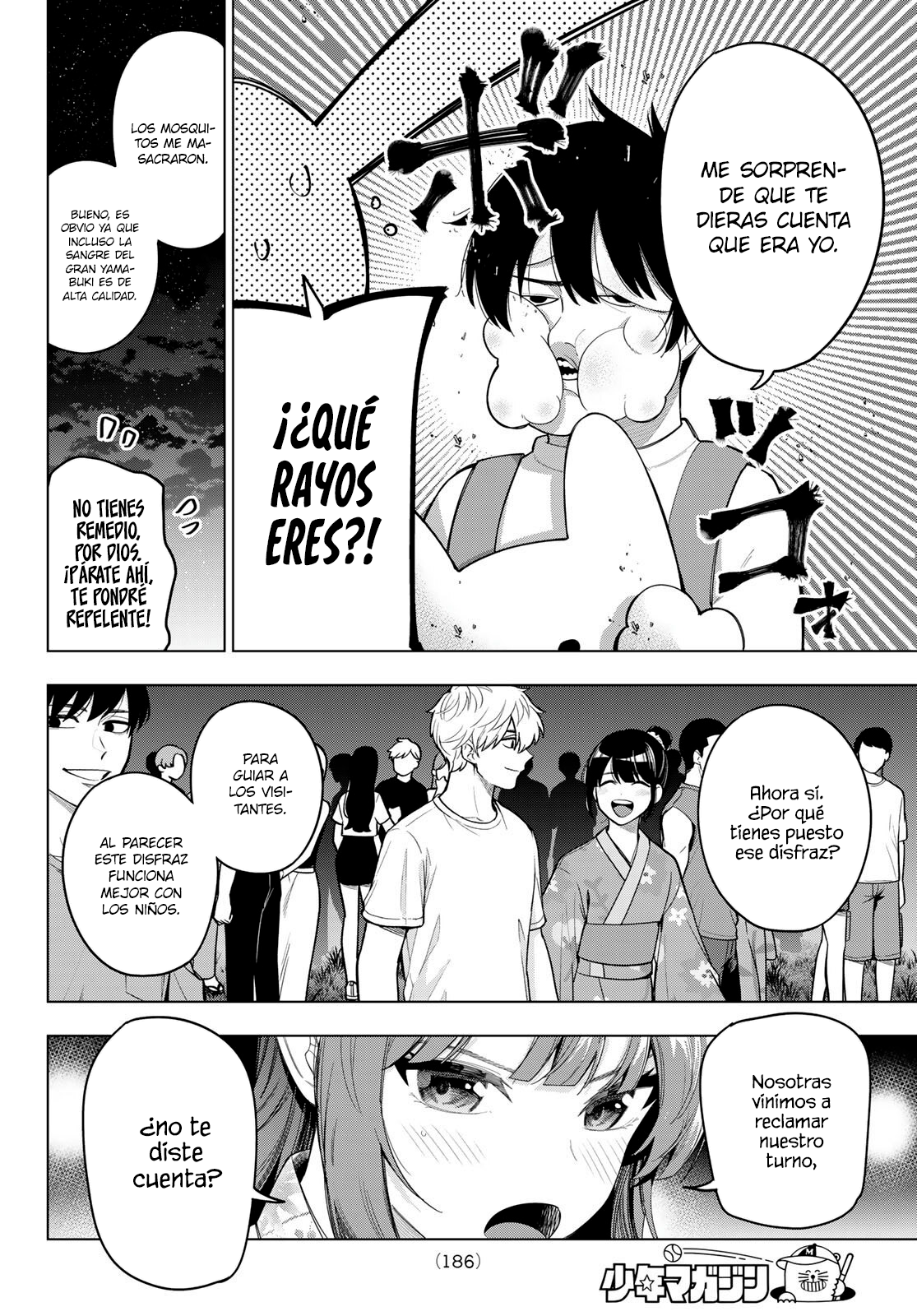 Read Mayonaka Heart Tune ES Manga Online