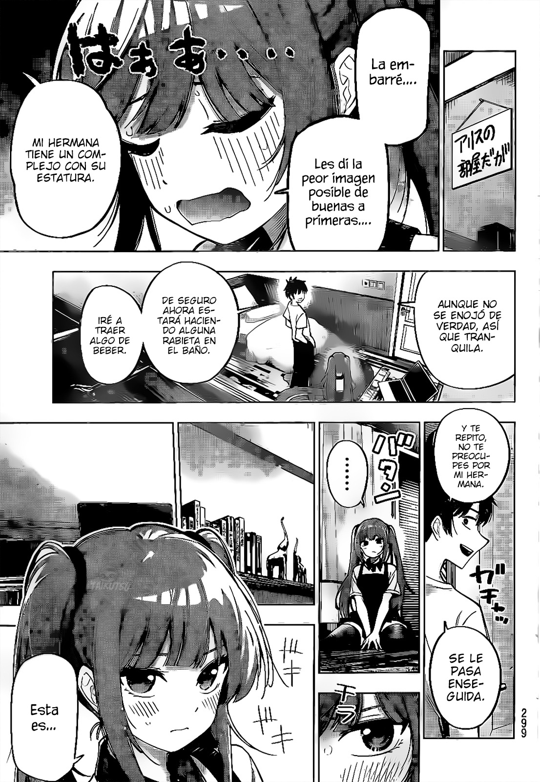 Read Mayonaka Heart Tune ES Manga Online