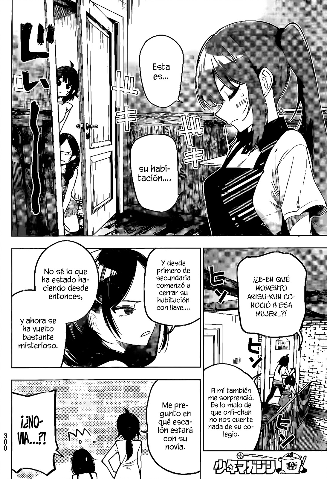 Read Mayonaka Heart Tune ES Manga Online
