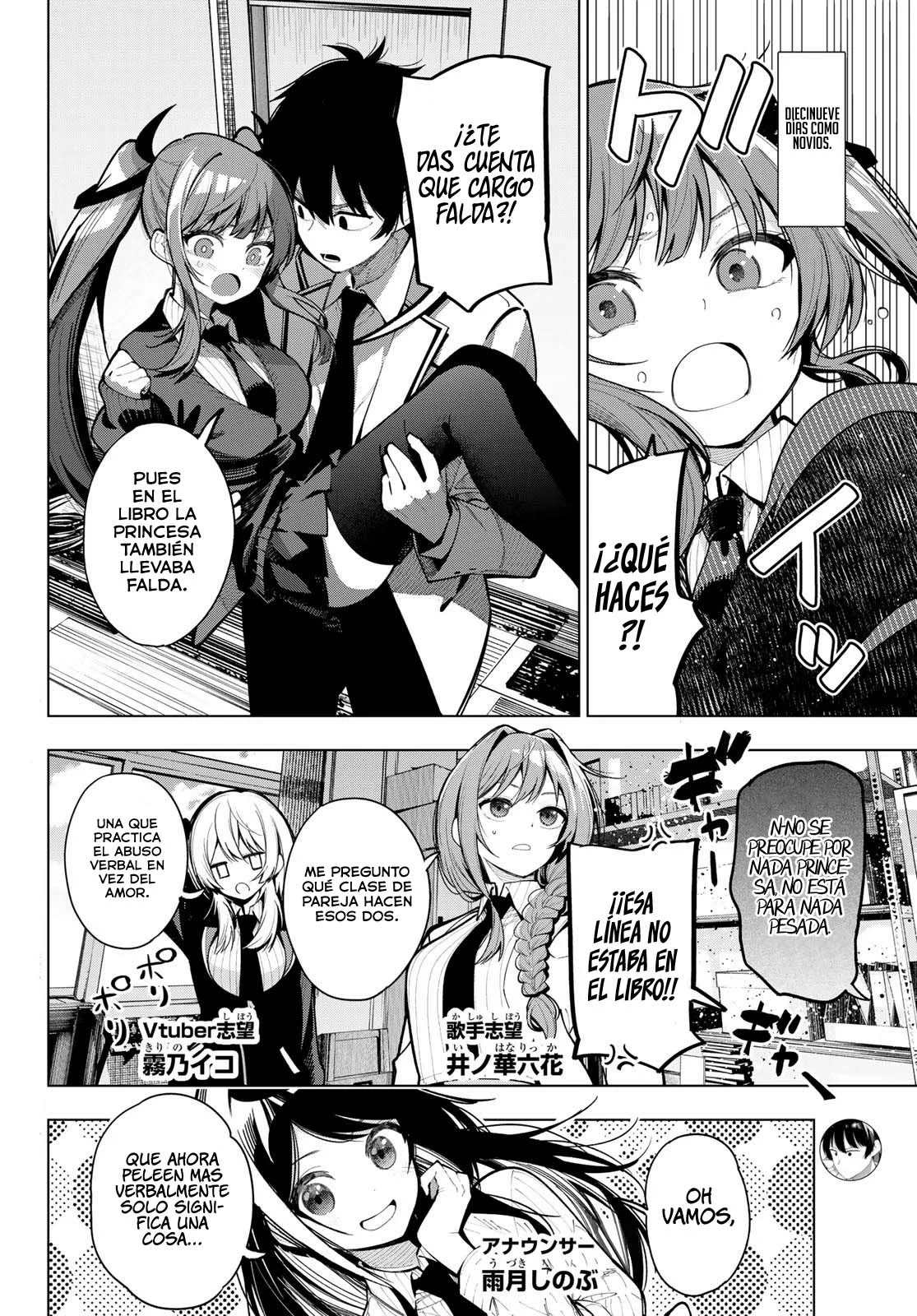 Read Mayonaka Heart Tune ES Manga Online