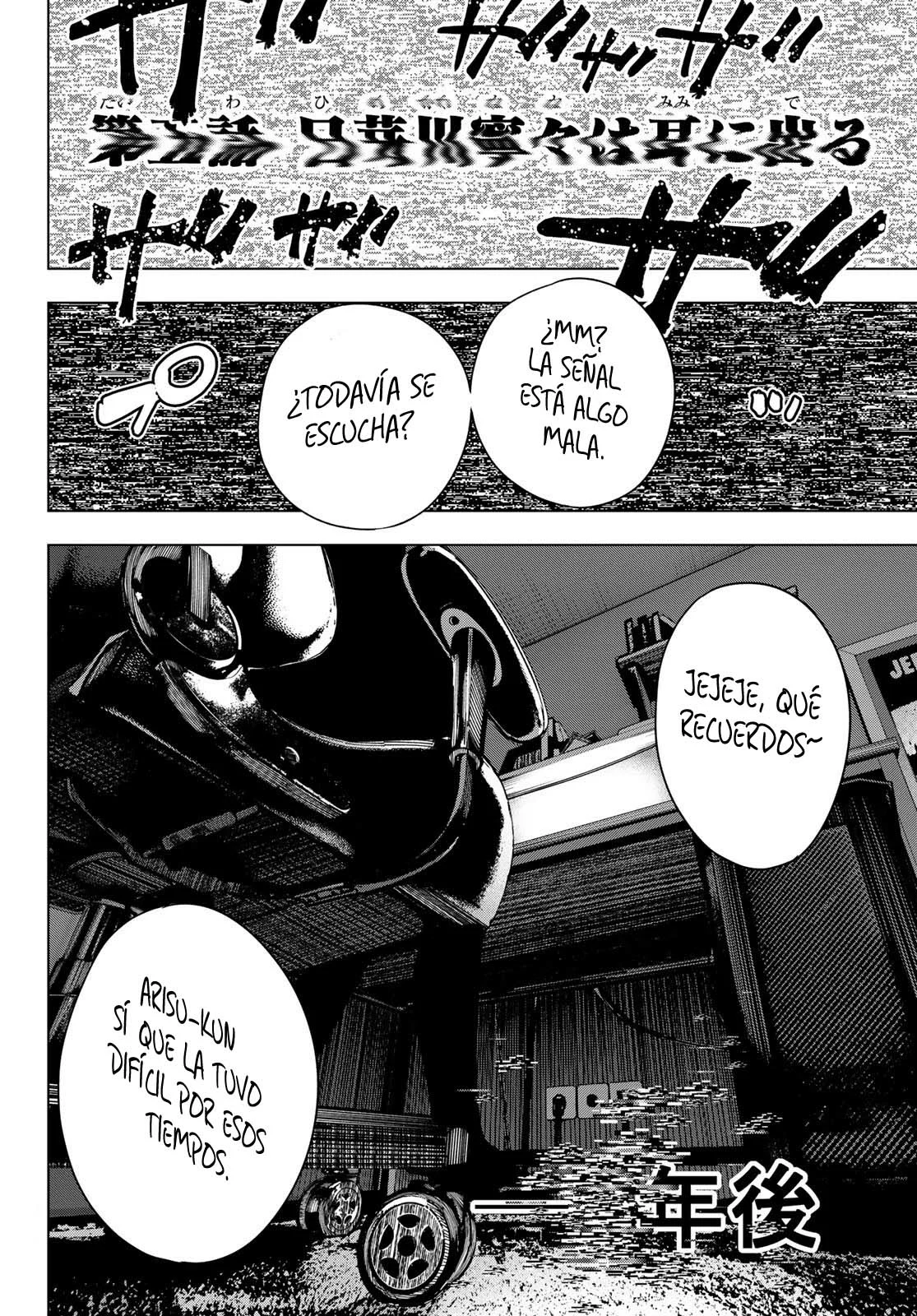 Read Mayonaka Heart Tune ES Manga Online