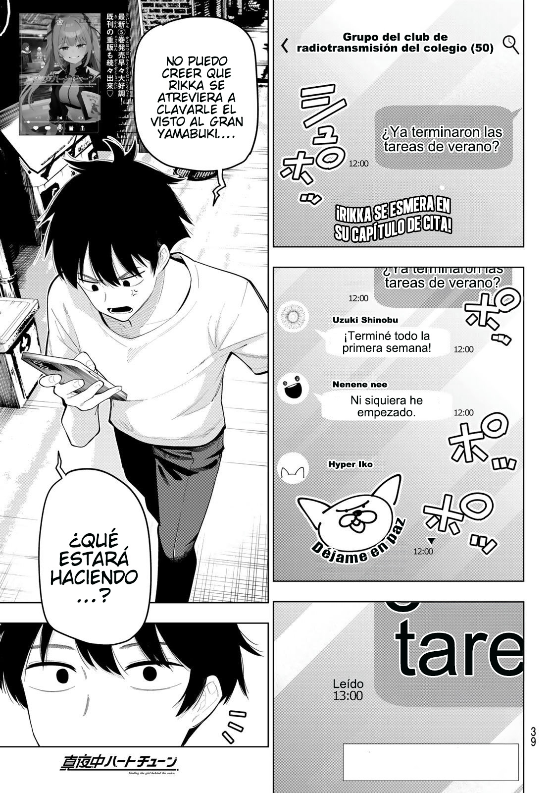 Read Mayonaka Heart Tune ES Manga Online