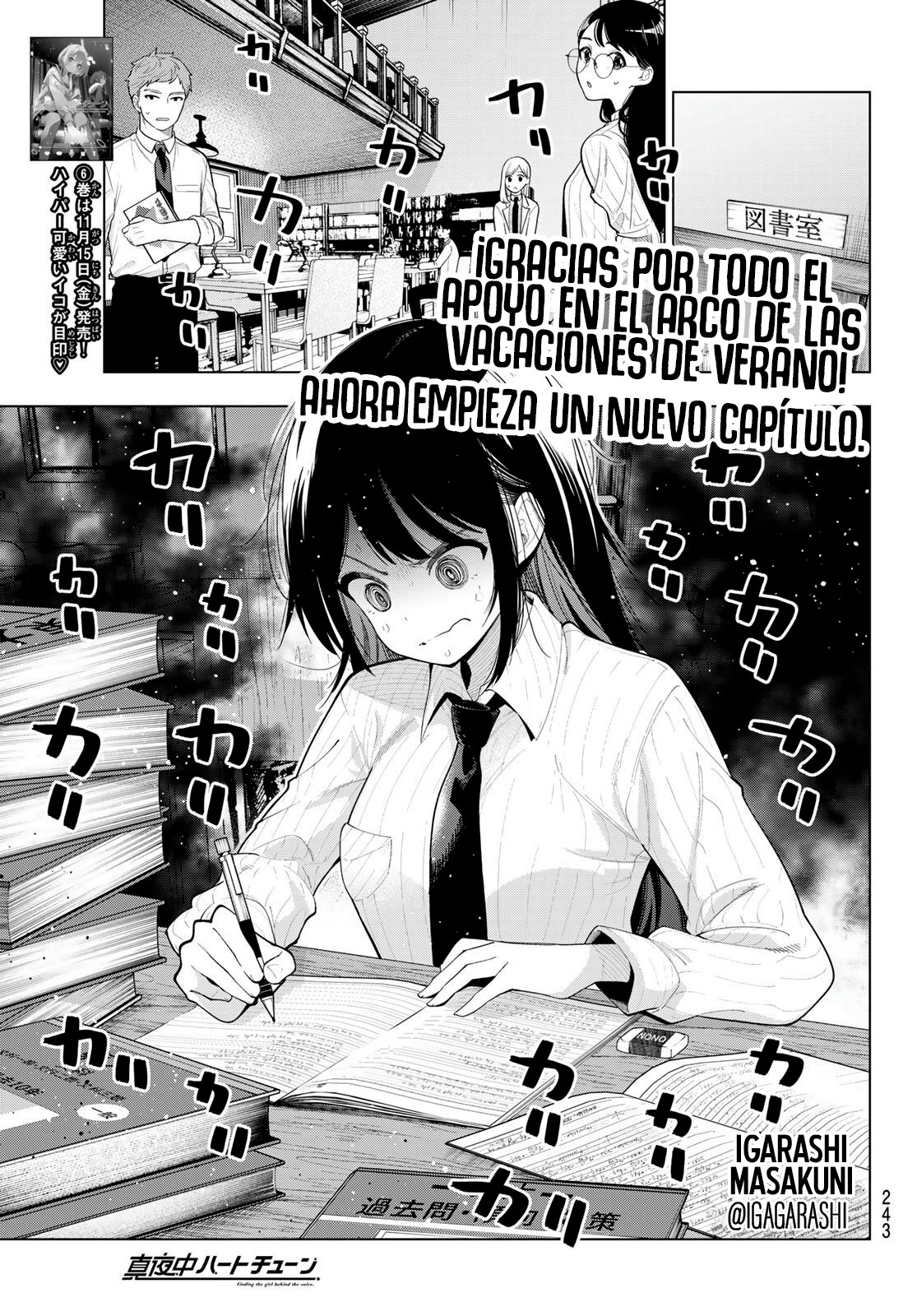 Read Mayonaka Heart Tune ES Manga Online