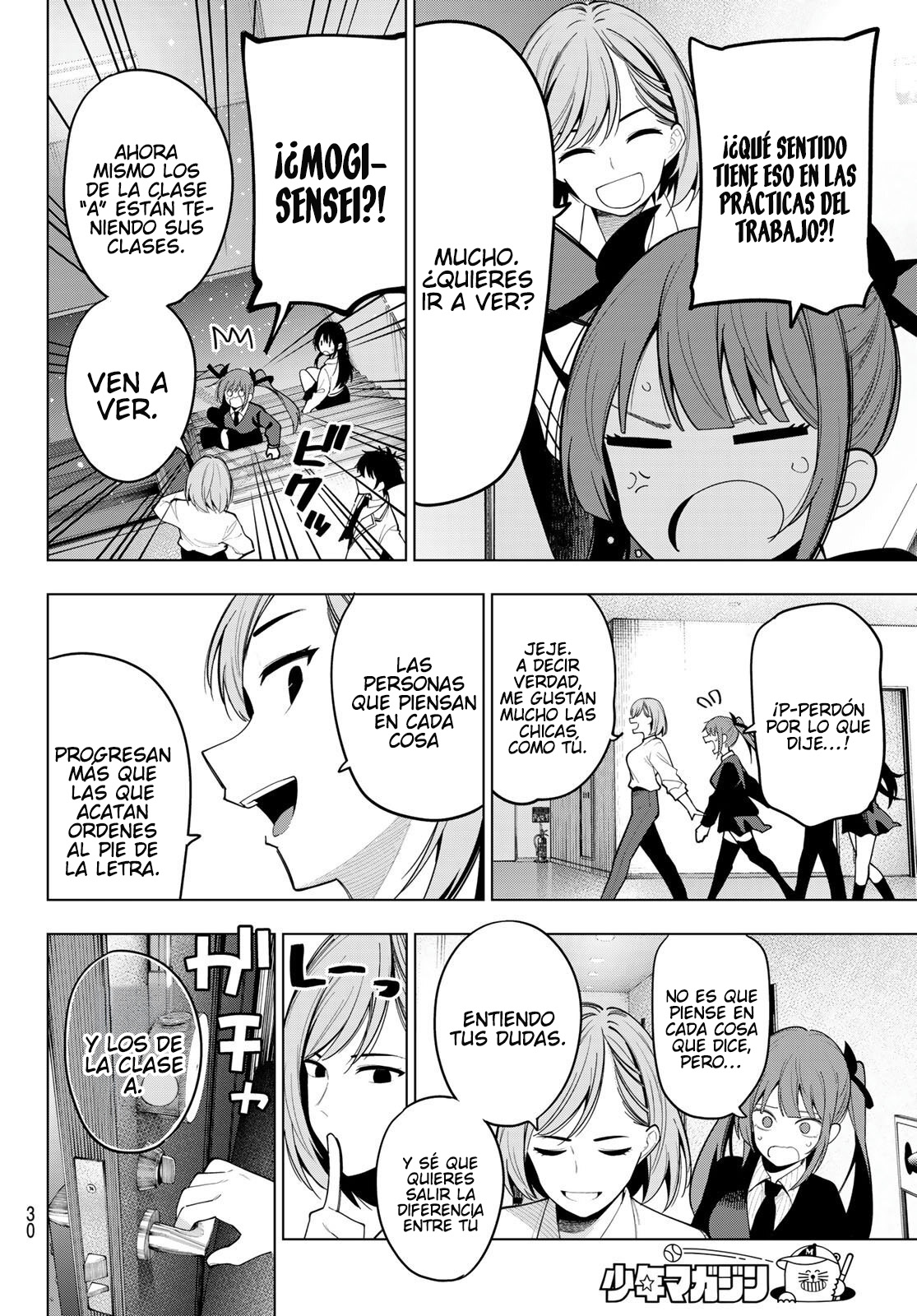 Read Mayonaka Heart Tune ES Manga Online