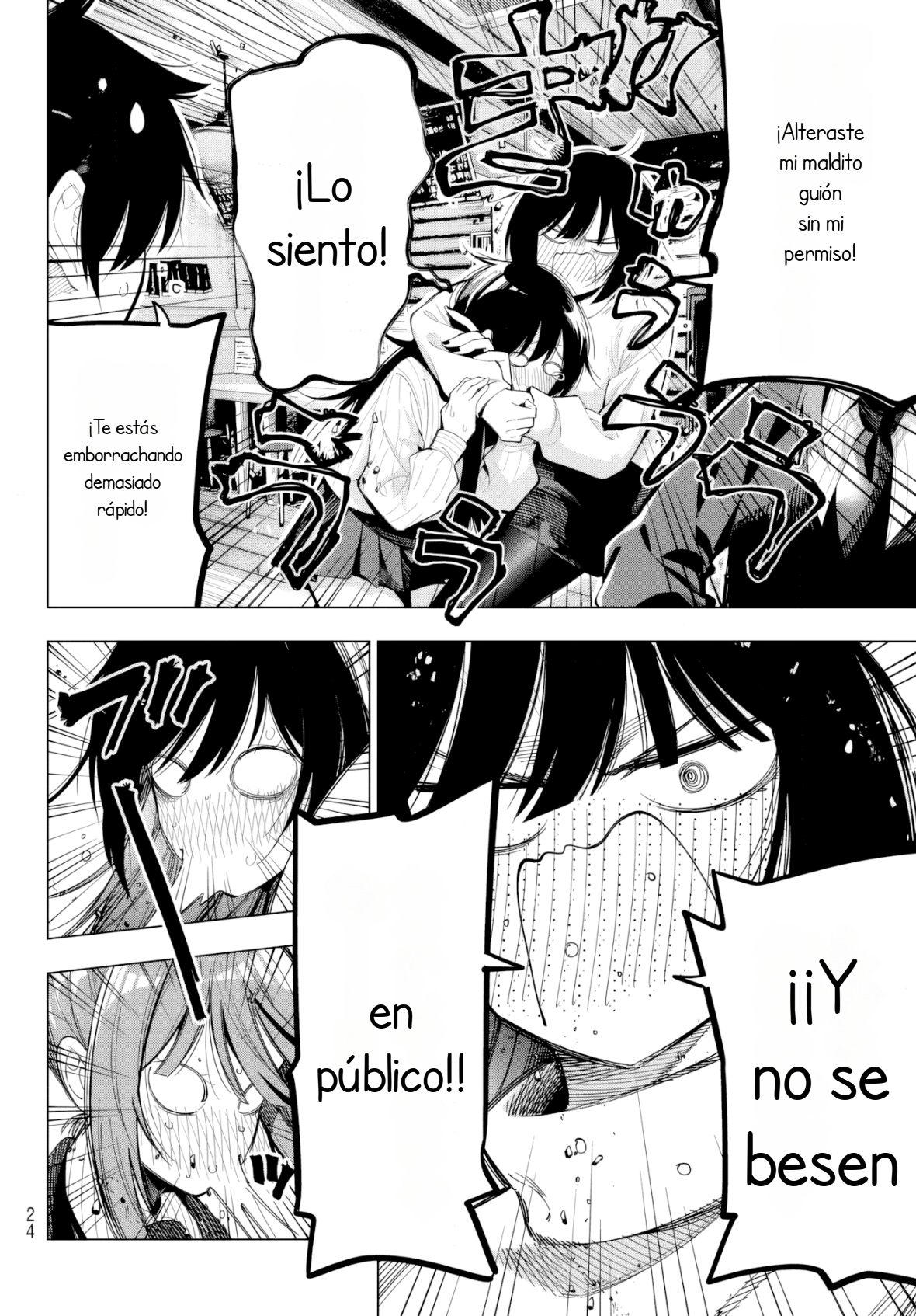 Read Mayonaka Heart Tune ES Manga Online