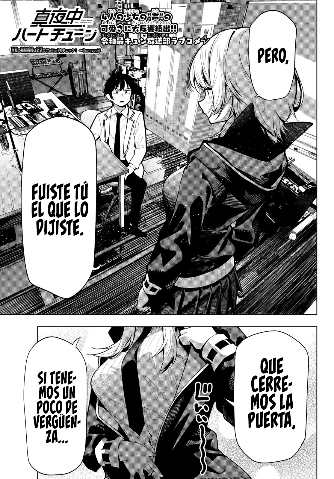 Read Mayonaka Heart Tune ES Manga Online