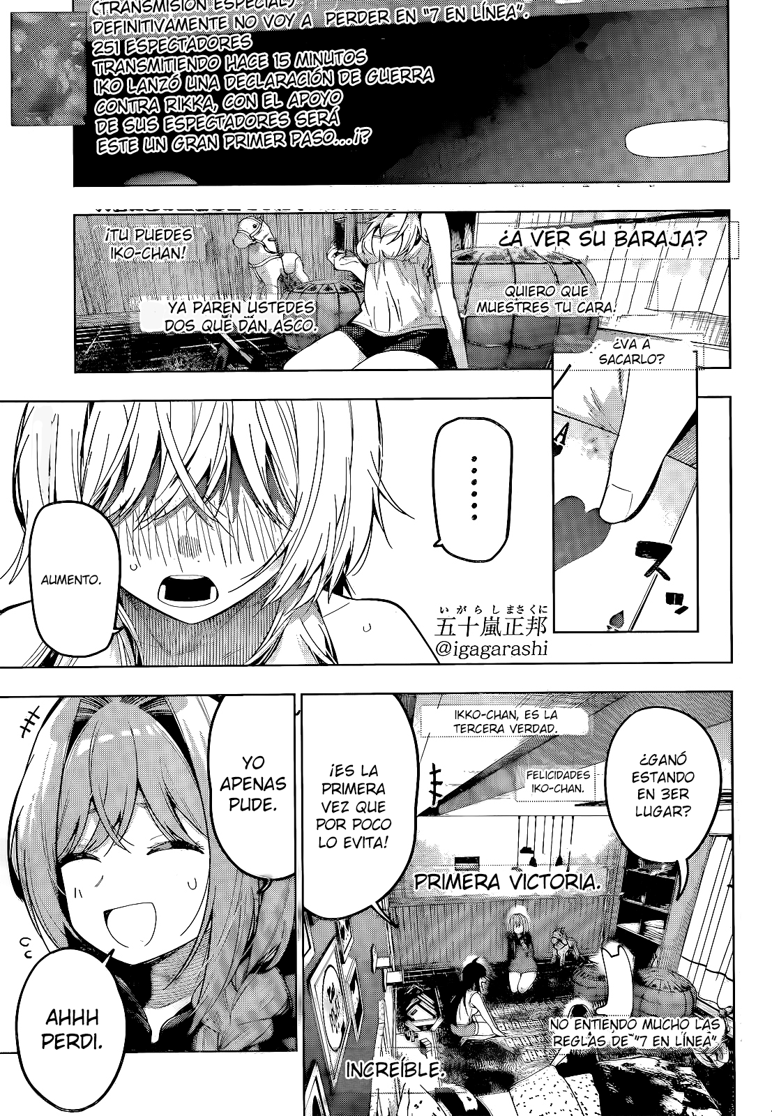 Read Mayonaka Heart Tune ES Manga Online