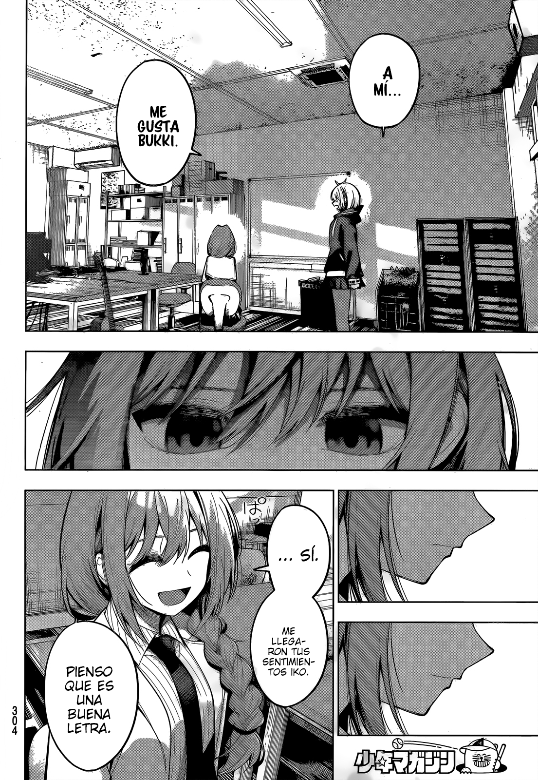 Read Mayonaka Heart Tune ES Manga Online