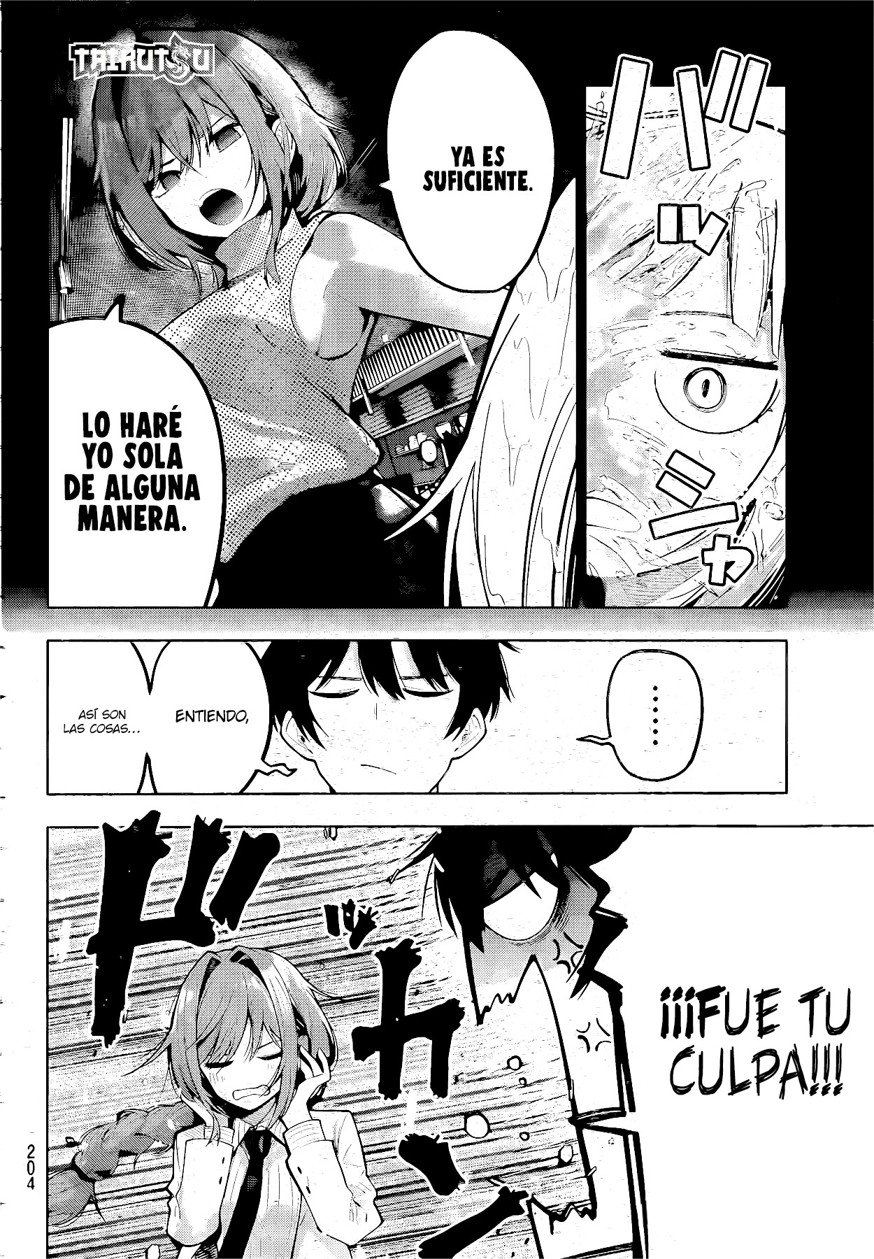 Read Mayonaka Heart Tune ES Manga Online