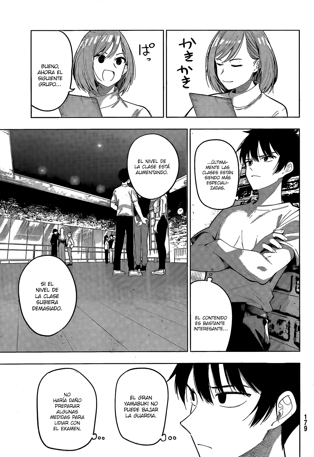 Read Mayonaka Heart Tune ES Manga Online