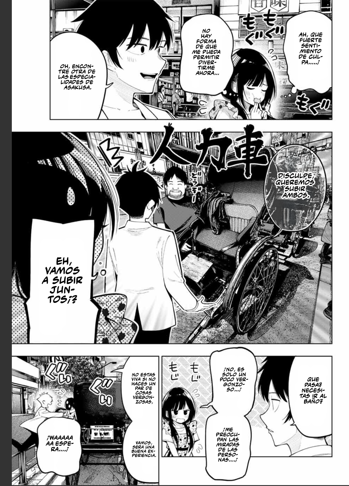 Read Mayonaka Heart Tune ES Manga Online