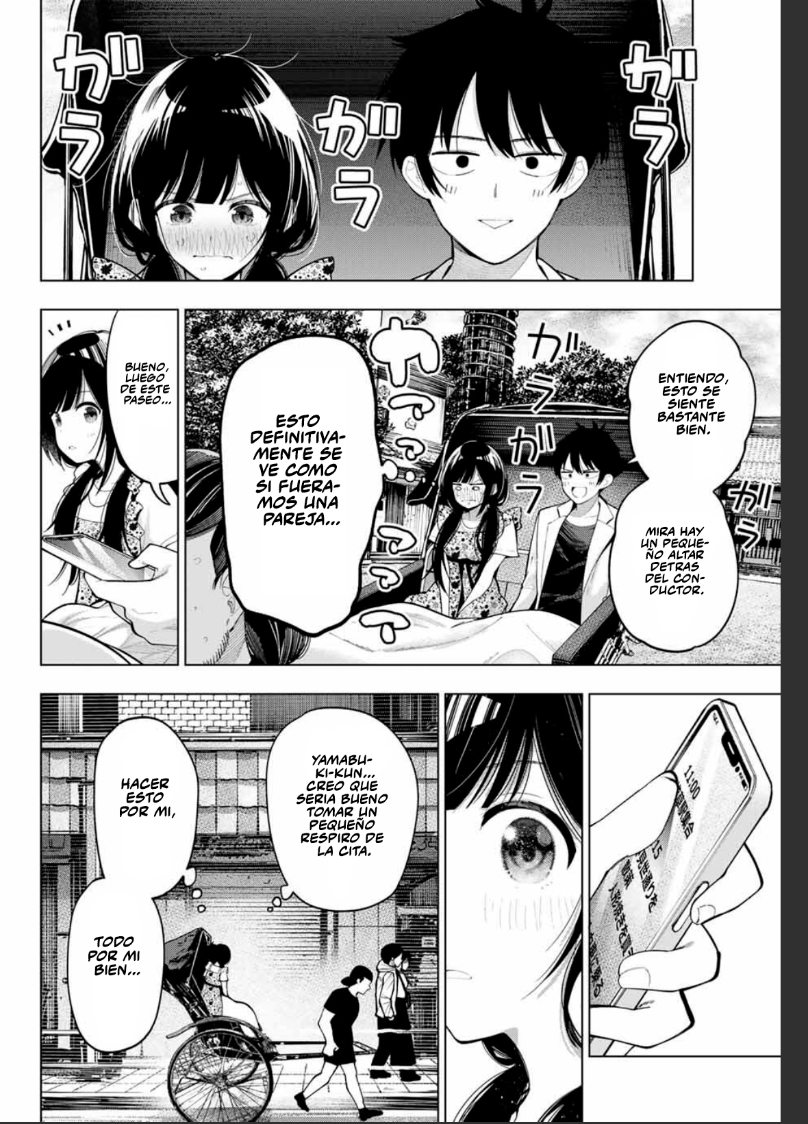 Read Mayonaka Heart Tune ES Manga Online