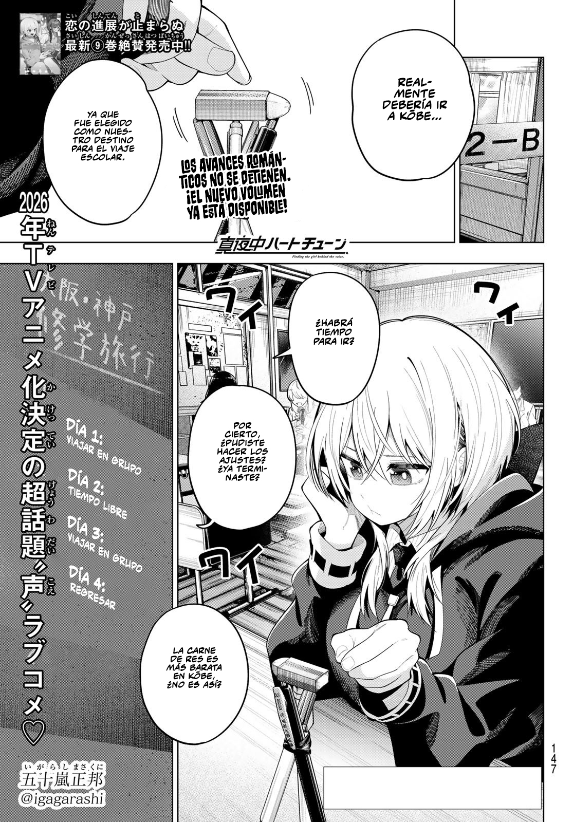 Read Mayonaka Heart Tune ES Manga Online