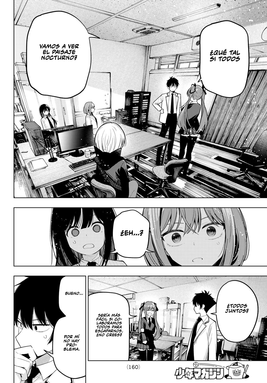 Read Mayonaka Heart Tune ES Manga Online