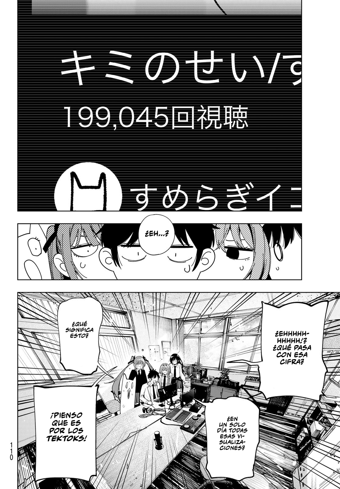 Read Mayonaka Heart Tune ES Manga Online