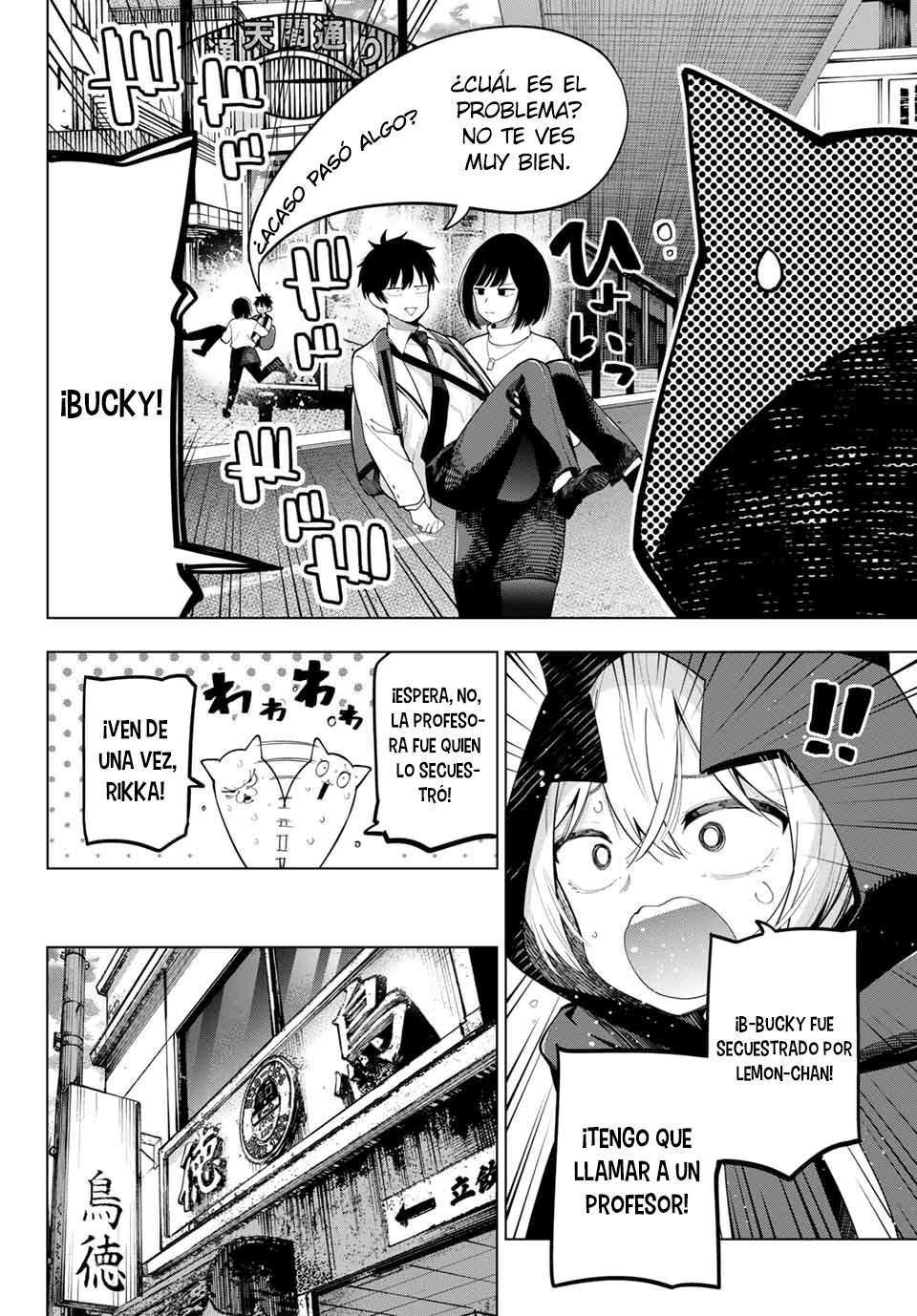 Read Mayonaka Heart Tune ES Manga Online