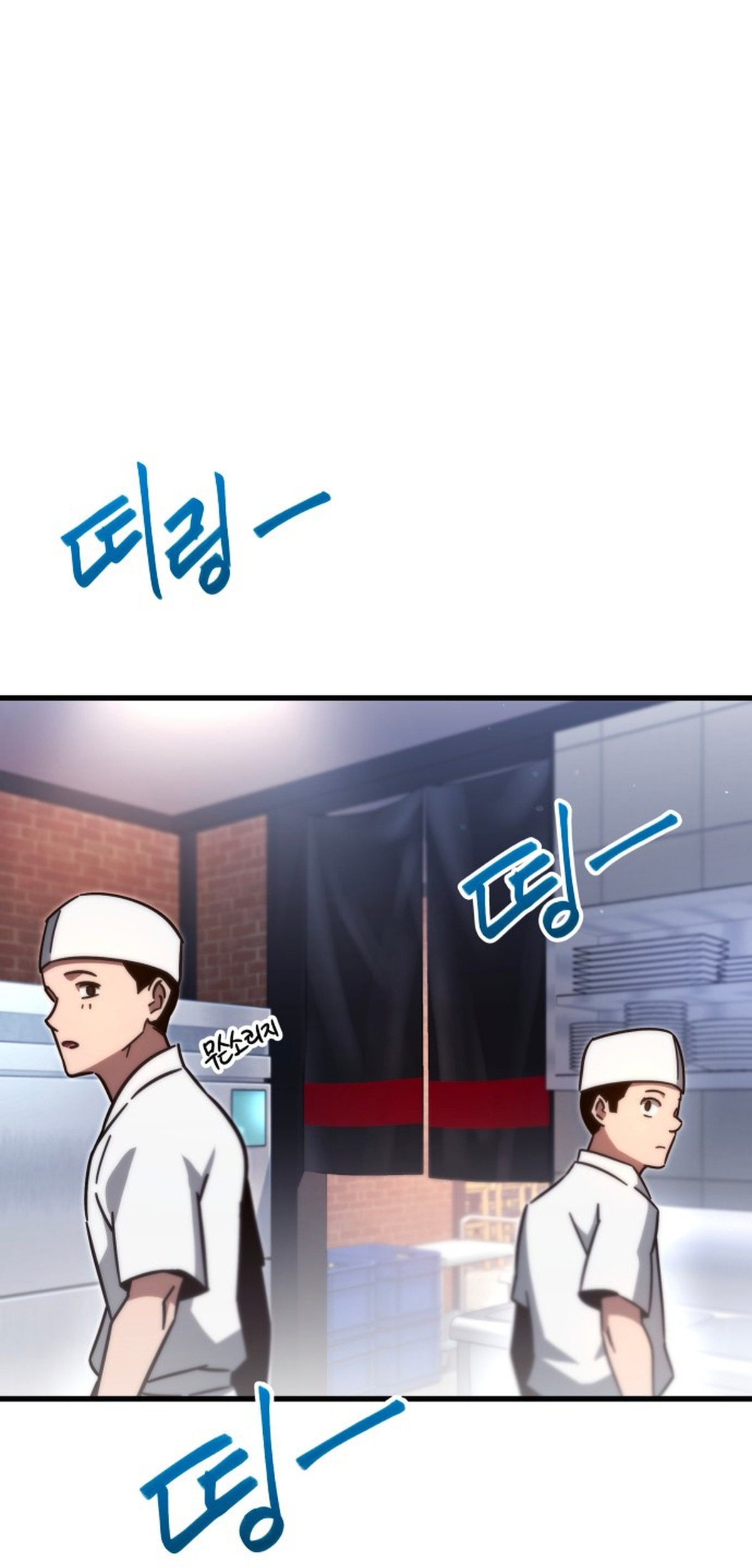 Read Me hice cargo de la Academia con un solo cuchillo de sashimi ES Manga Online