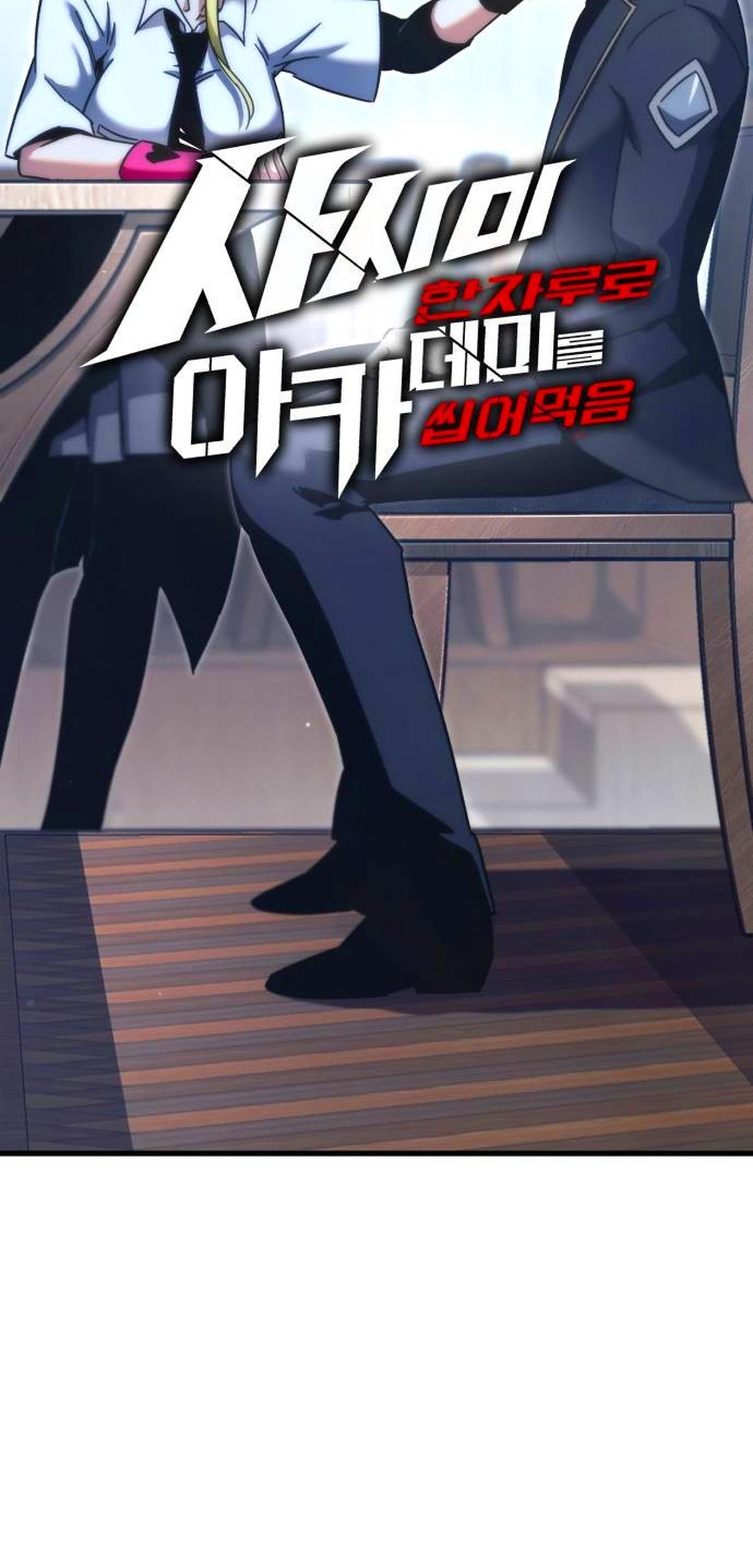 Read Me hice cargo de la Academia con un solo cuchillo de sashimi ES Manga Online