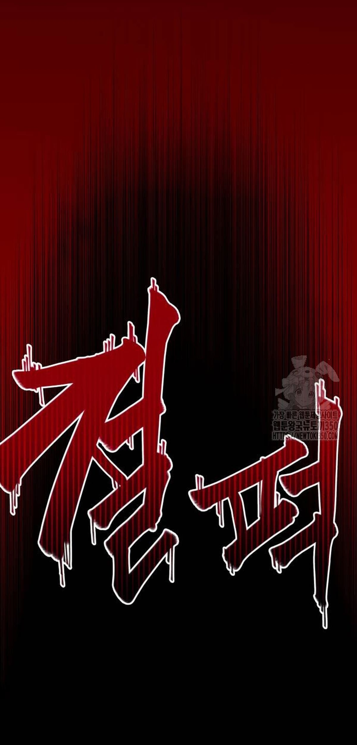 Read Me hice cargo de la Academia con un solo cuchillo de sashimi ES Manga Online