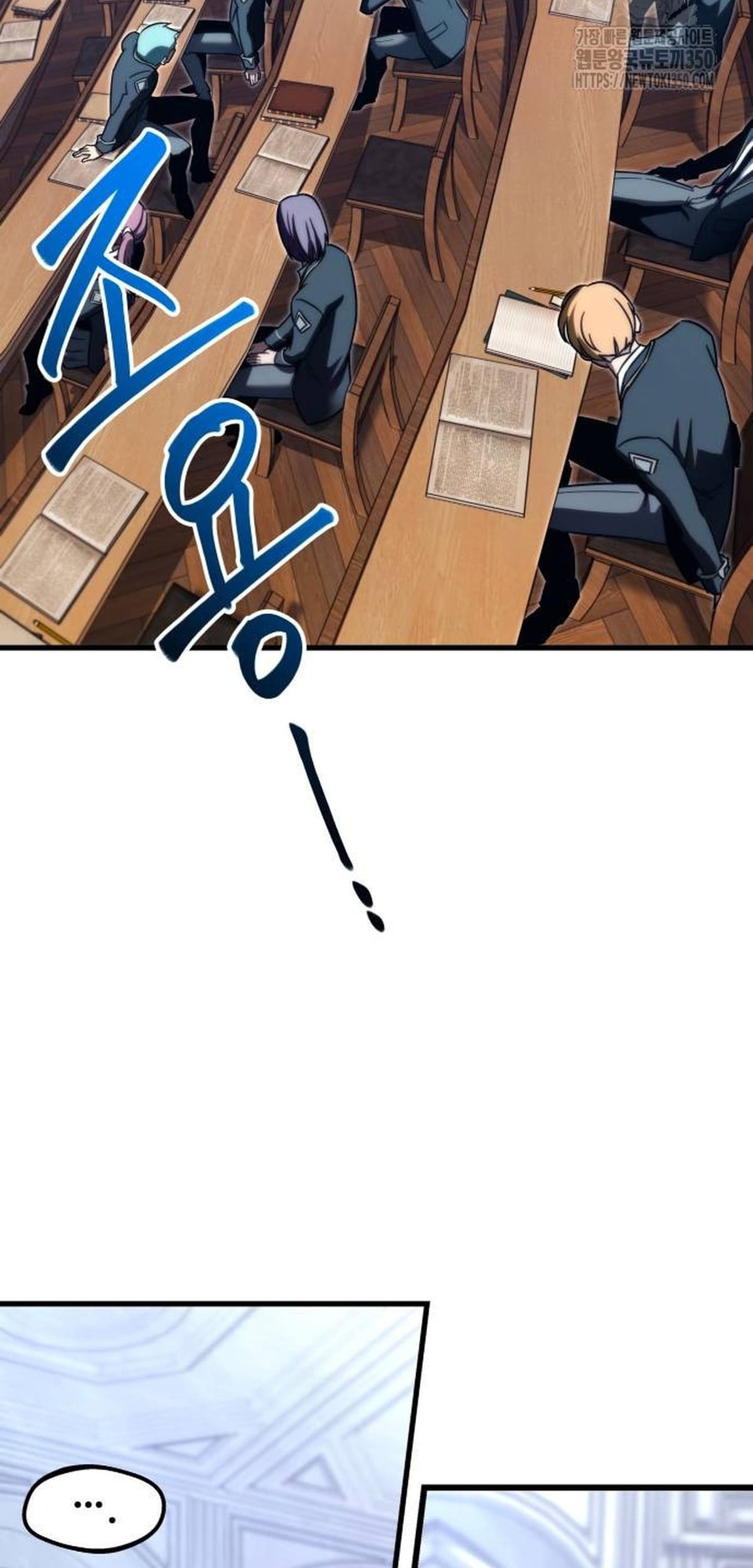 Read Me hice cargo de la Academia con un solo cuchillo de sashimi ES Manga Online