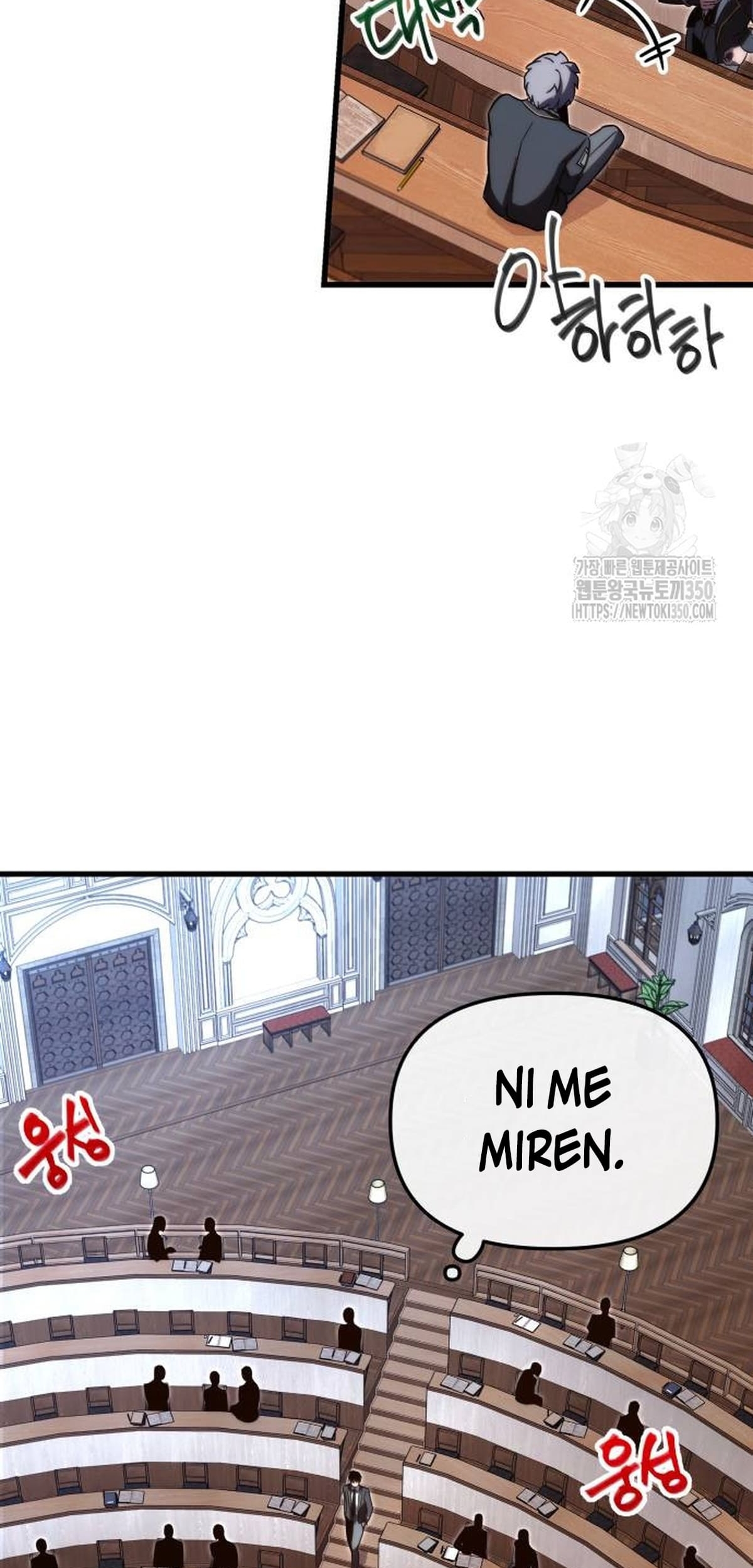 Read Me hice cargo de la Academia con un solo cuchillo de sashimi ES Manga Online