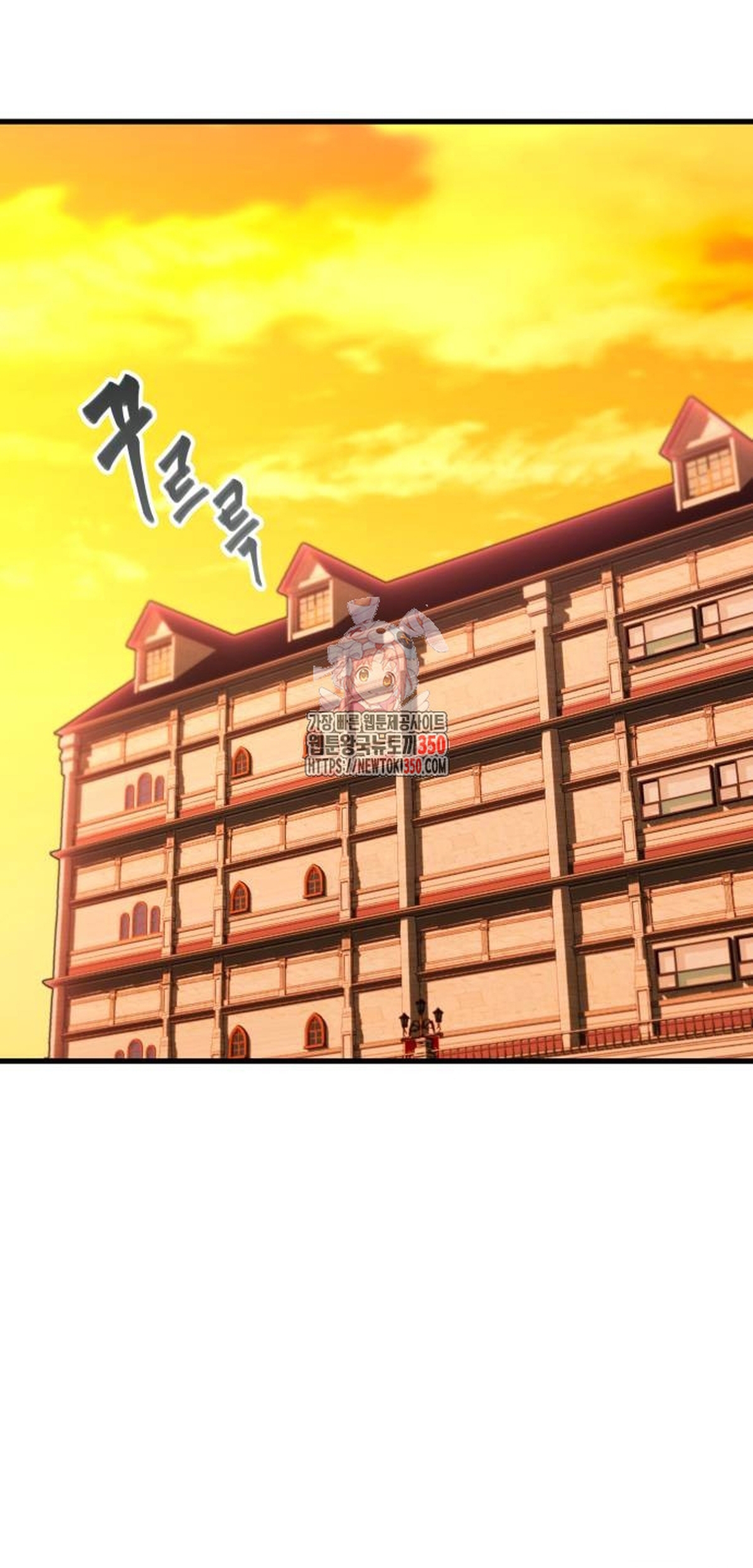 Read Me hice cargo de la Academia con un solo cuchillo de sashimi ES Manga Online