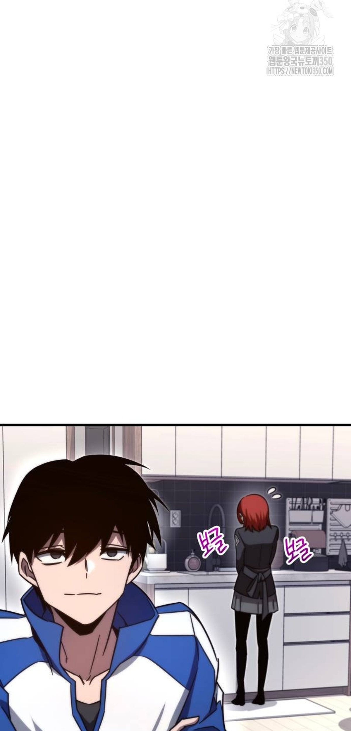 Read Me hice cargo de la Academia con un solo cuchillo de sashimi ES Manga Online