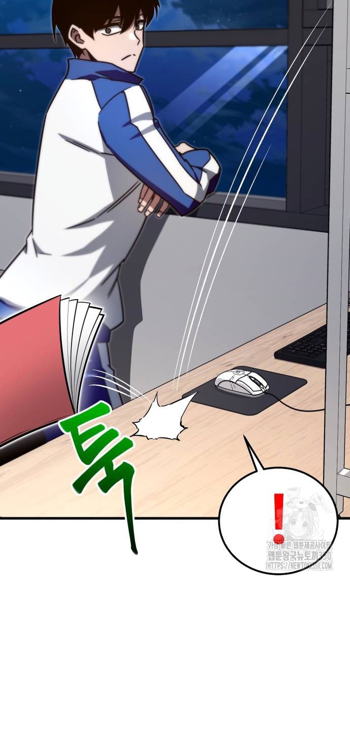 Read Me hice cargo de la Academia con un solo cuchillo de sashimi ES Manga Online