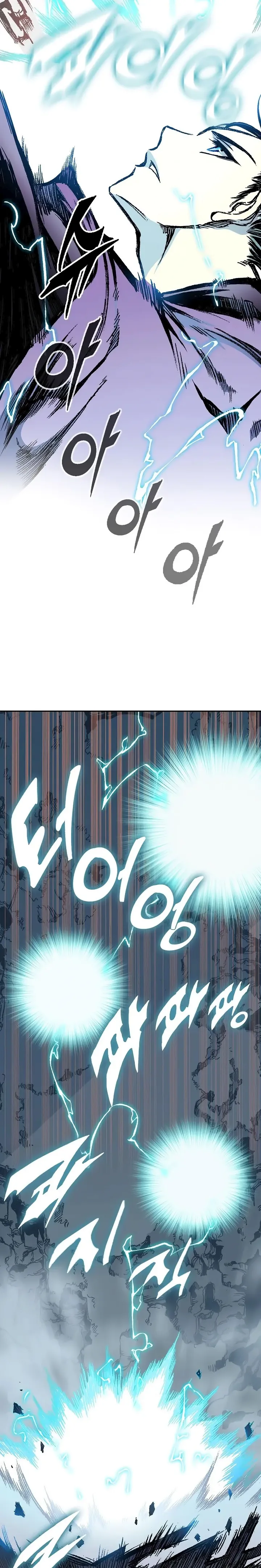 Read Memorias del Rey de la Guerra ES Manga Online