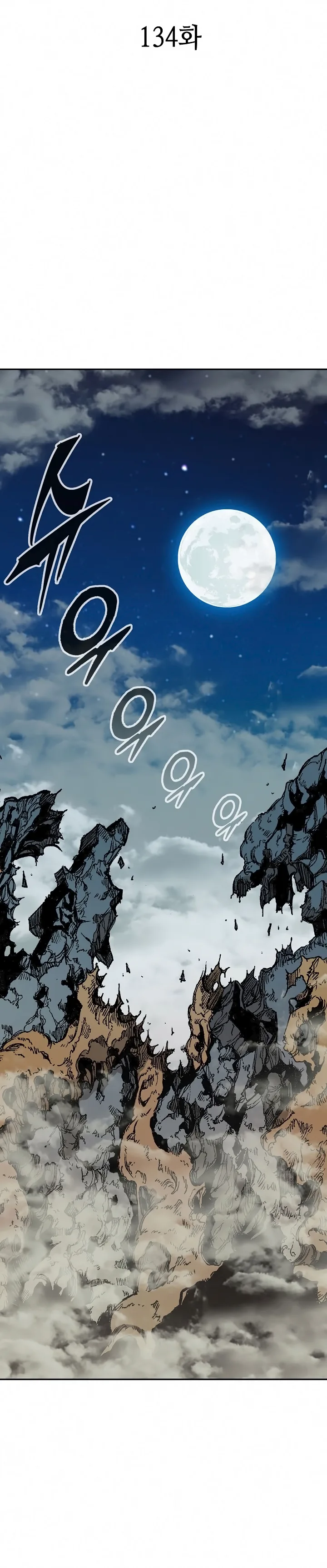 Read Memorias del Rey de la Guerra ES Manga Online
