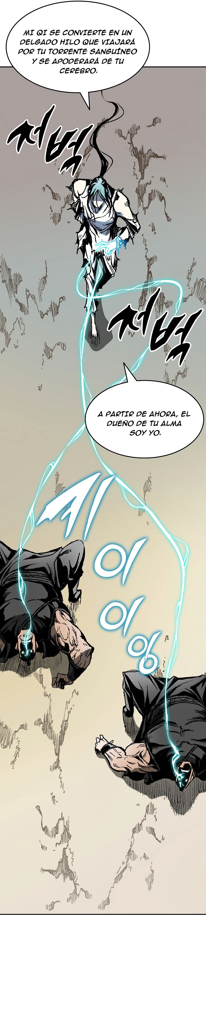 Read Memorias del Rey de la Guerra ES Manga Online