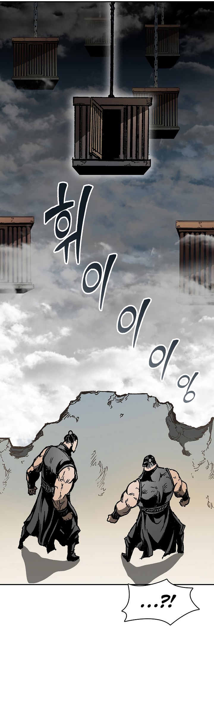 Read Memorias del Rey de la Guerra ES Manga Online