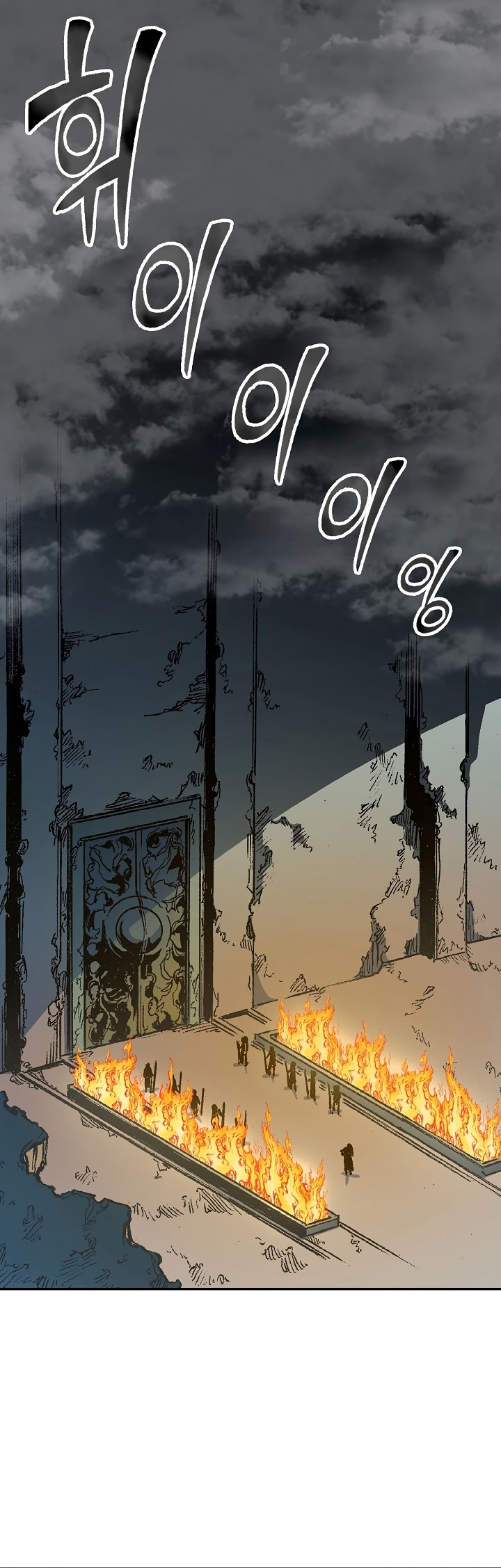 Read Memorias del Rey de la Guerra ES Manga Online