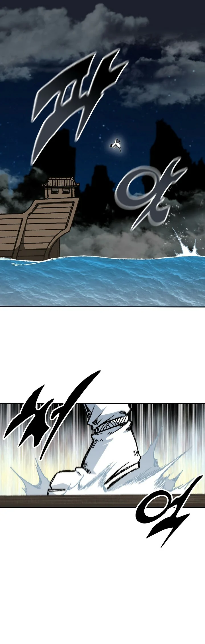 Read Memorias del Rey de la Guerra ES Manga Online